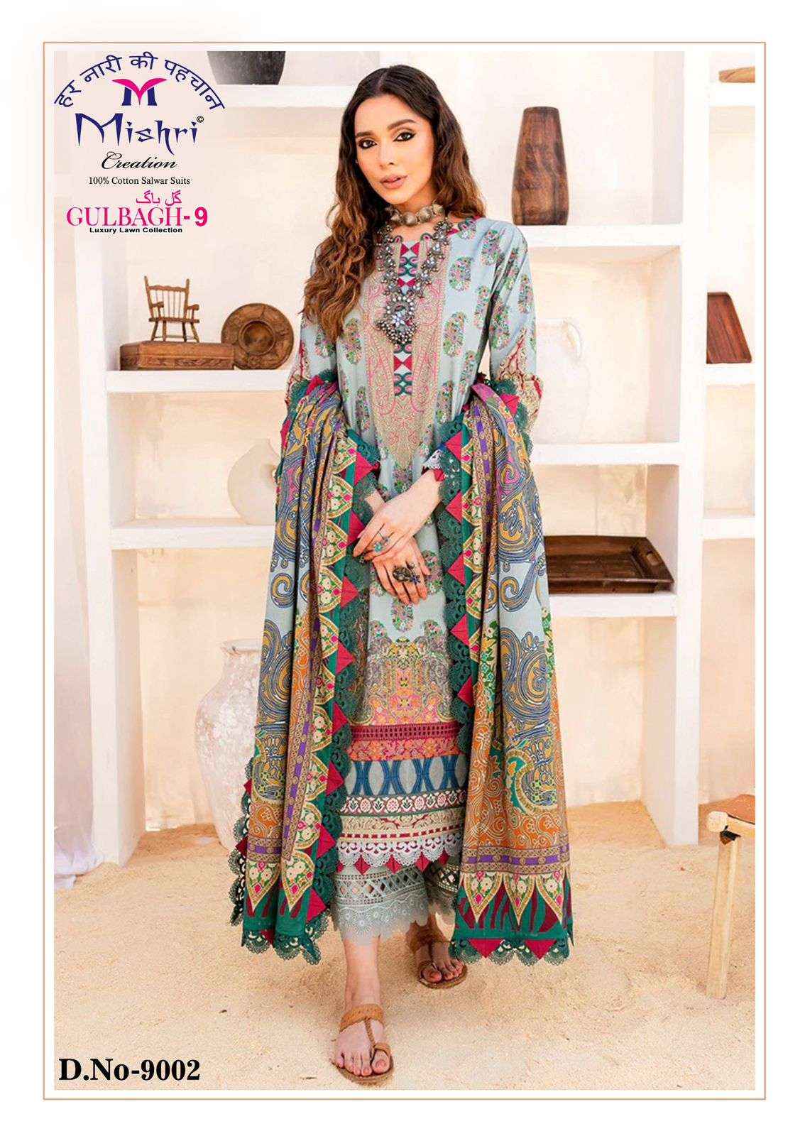 Mishri Creation Gulbagh Vol 9 Lawn Cotton Dress Material 6 pcs Catalogue