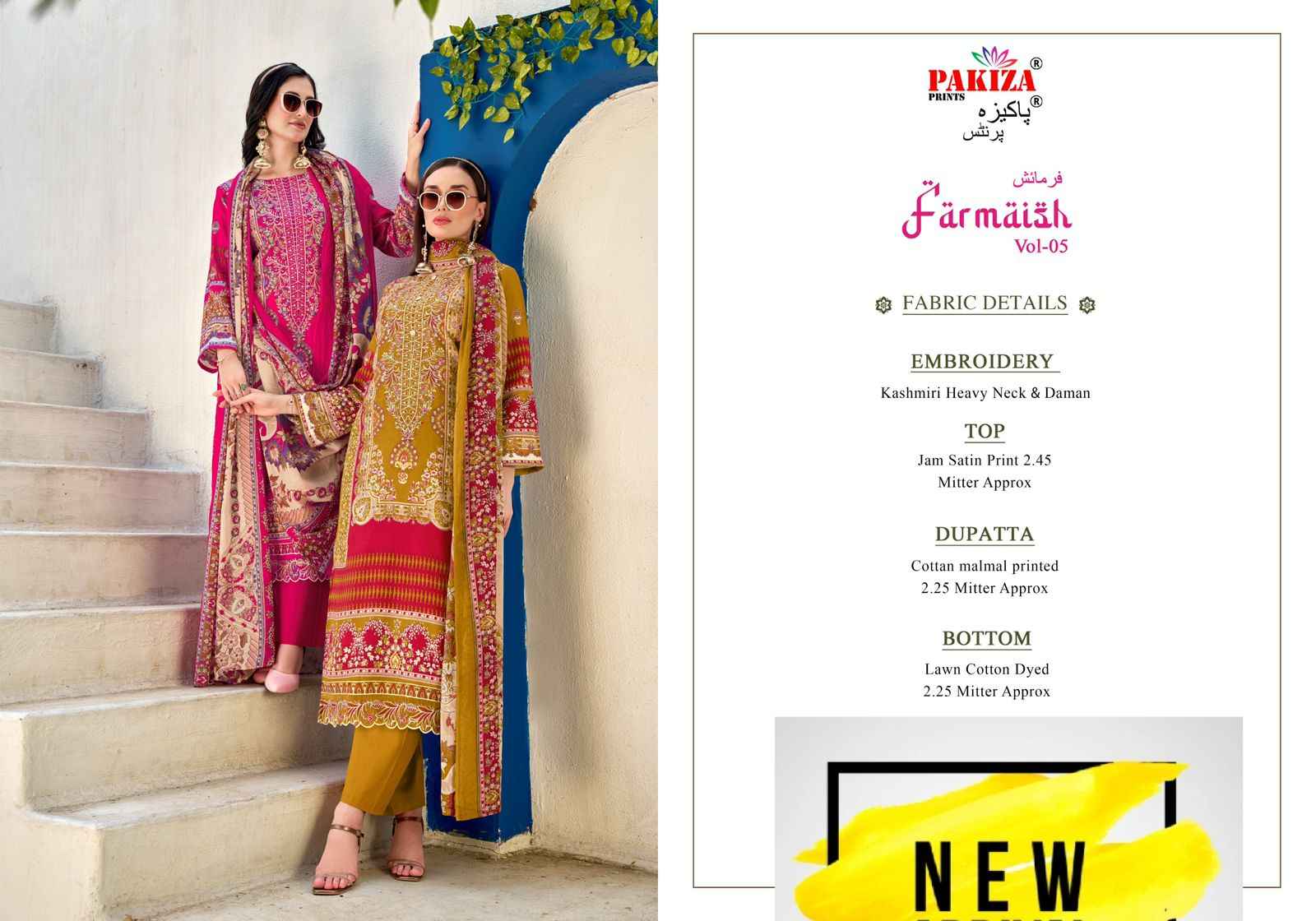 Pakiza Prints Farmaish Vol 5 Jam Satin Dress Material 4 pcs Catalogue