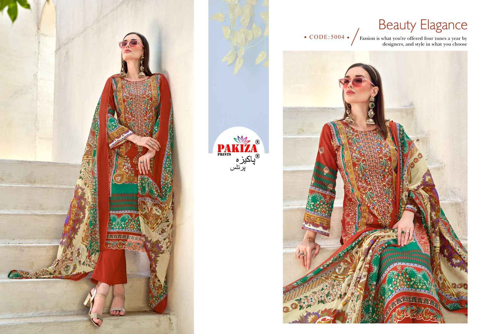 Pakiza Prints Farmaish Vol 5 Jam Satin Dress Material 4 pcs Catalogue