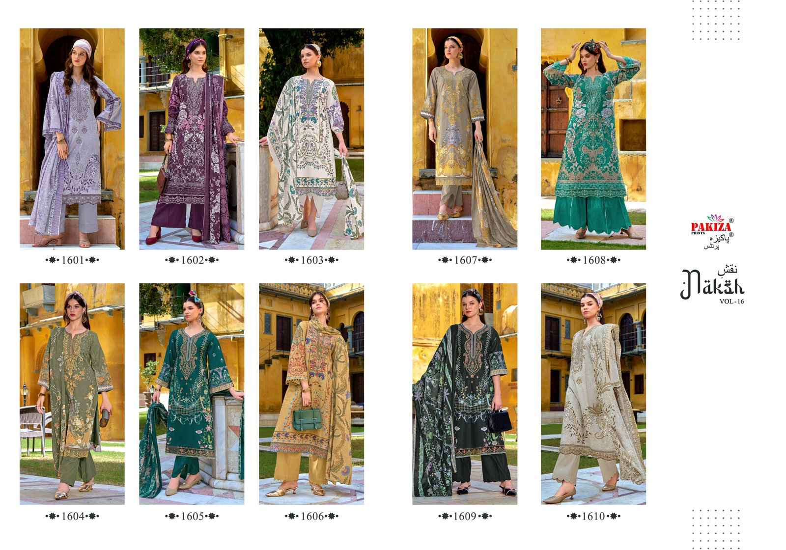 Pakiza Prints Naksh Vol 16 Lawn Cotton Dress Material 10 pcs Catalogue