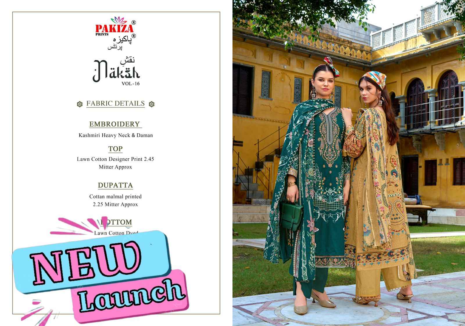 Pakiza Prints Naksh Vol 16 Lawn Cotton Dress Material 10 pcs Catalogue