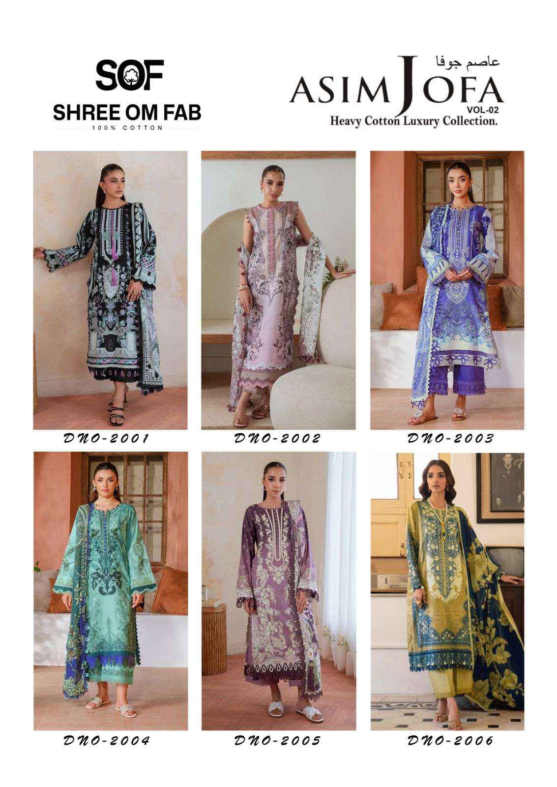 Shree Om Fab Asim Jofa Vol 2 Cotton Dress Material 6 pcs Catalogue