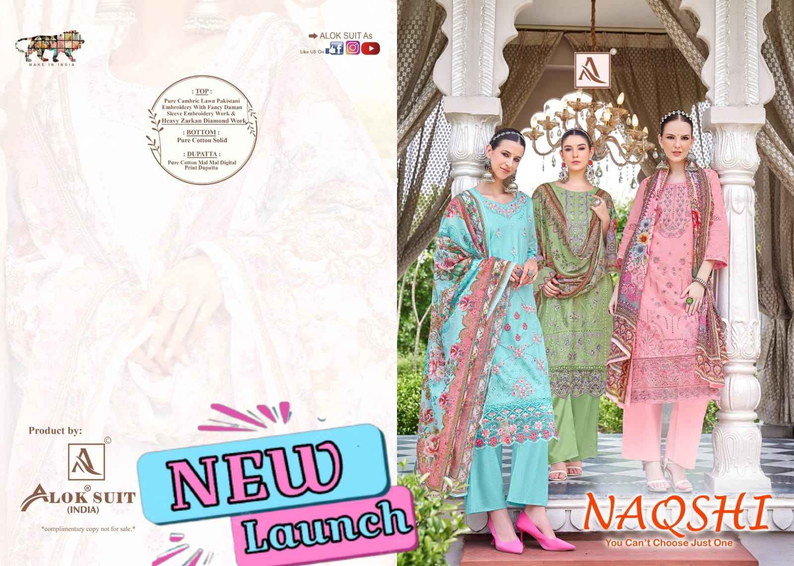 Alok Naqshi Cambric Lawn Material 8 pcs Catalogue