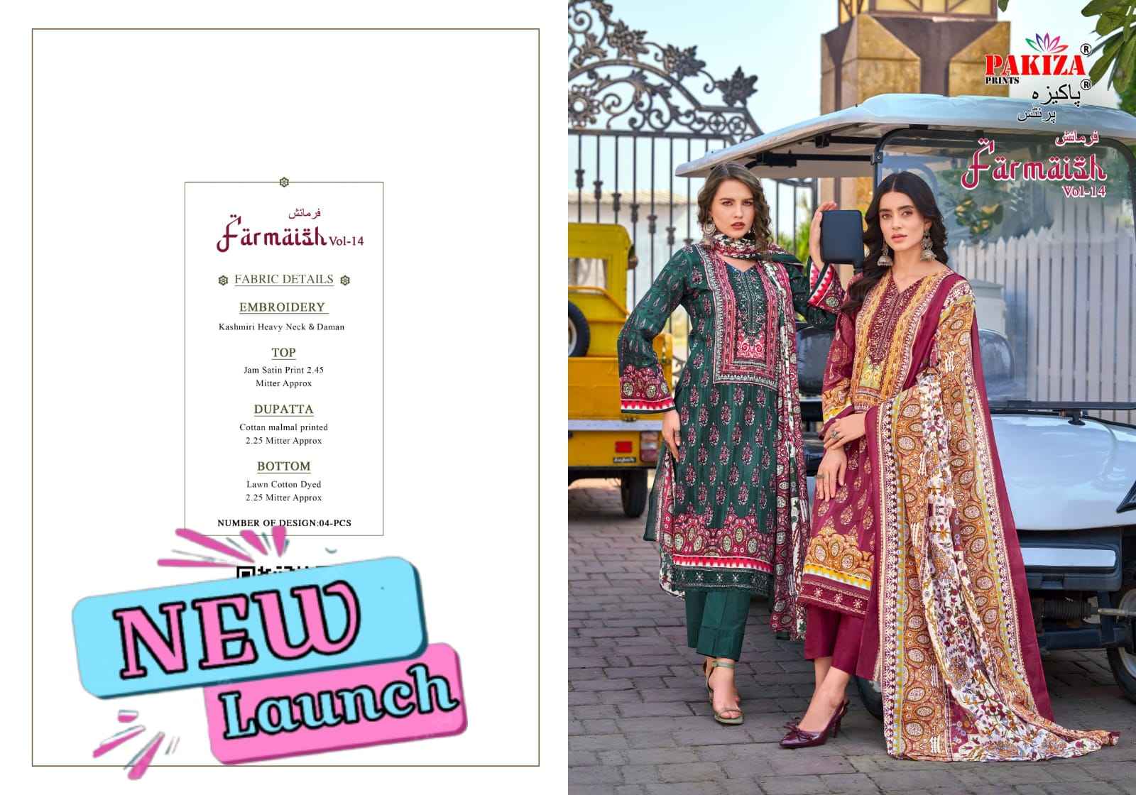 Pakiza Prints Farmaish Vol 14 Jam Satin Dress Material 4 pcs Catalogue