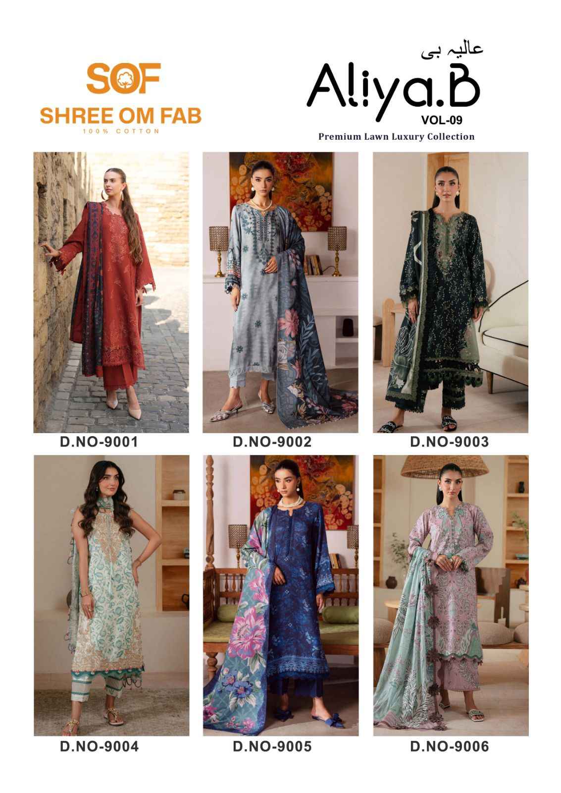 Shree Om Fab Aliya B Vol 9 Cotton Dress Material Wholesale Womens Suits Trader