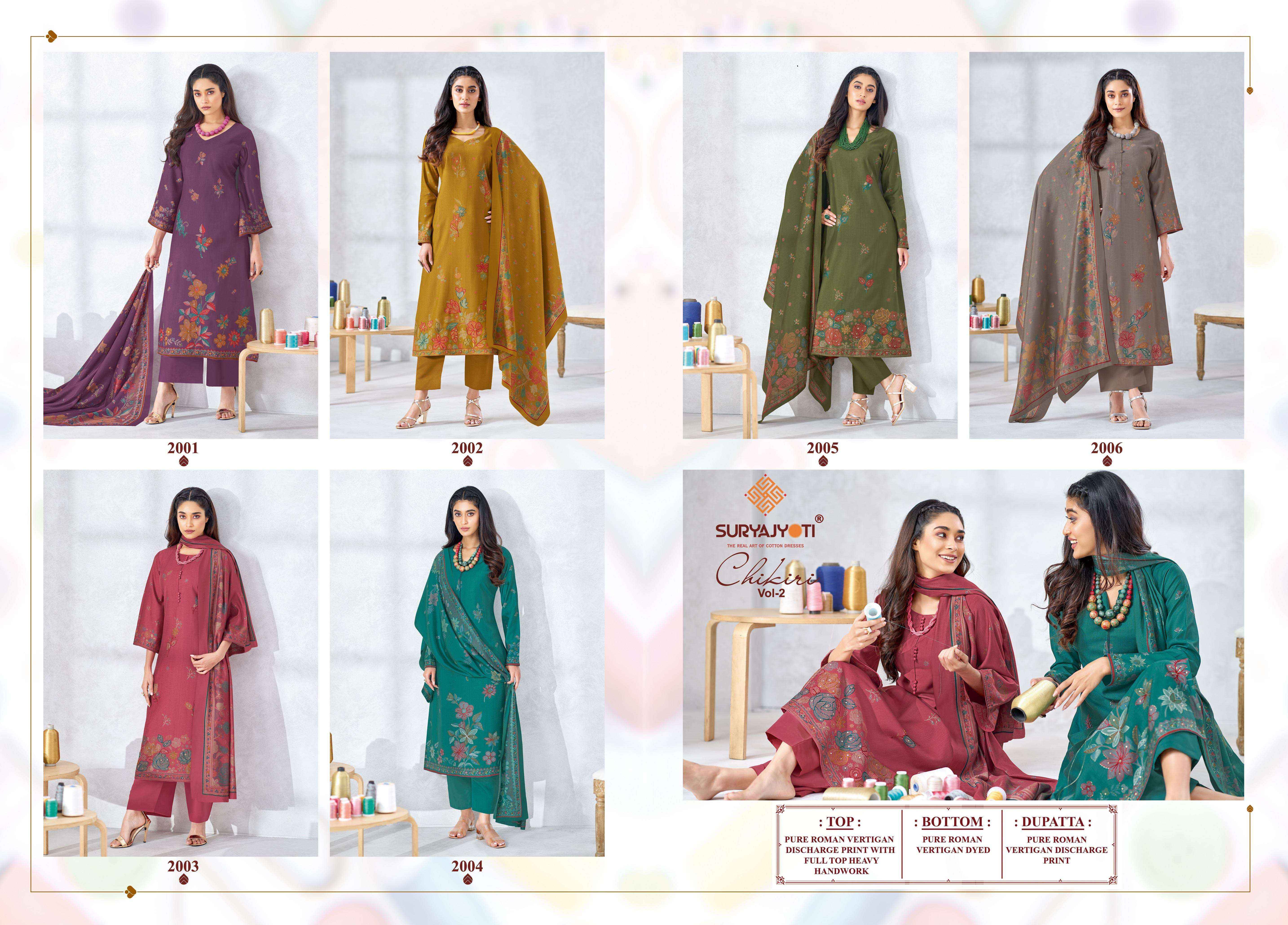 Suryajyoti Chikiri Vol 2 Roman Silk Dress Material 6 Pcs Catalouge