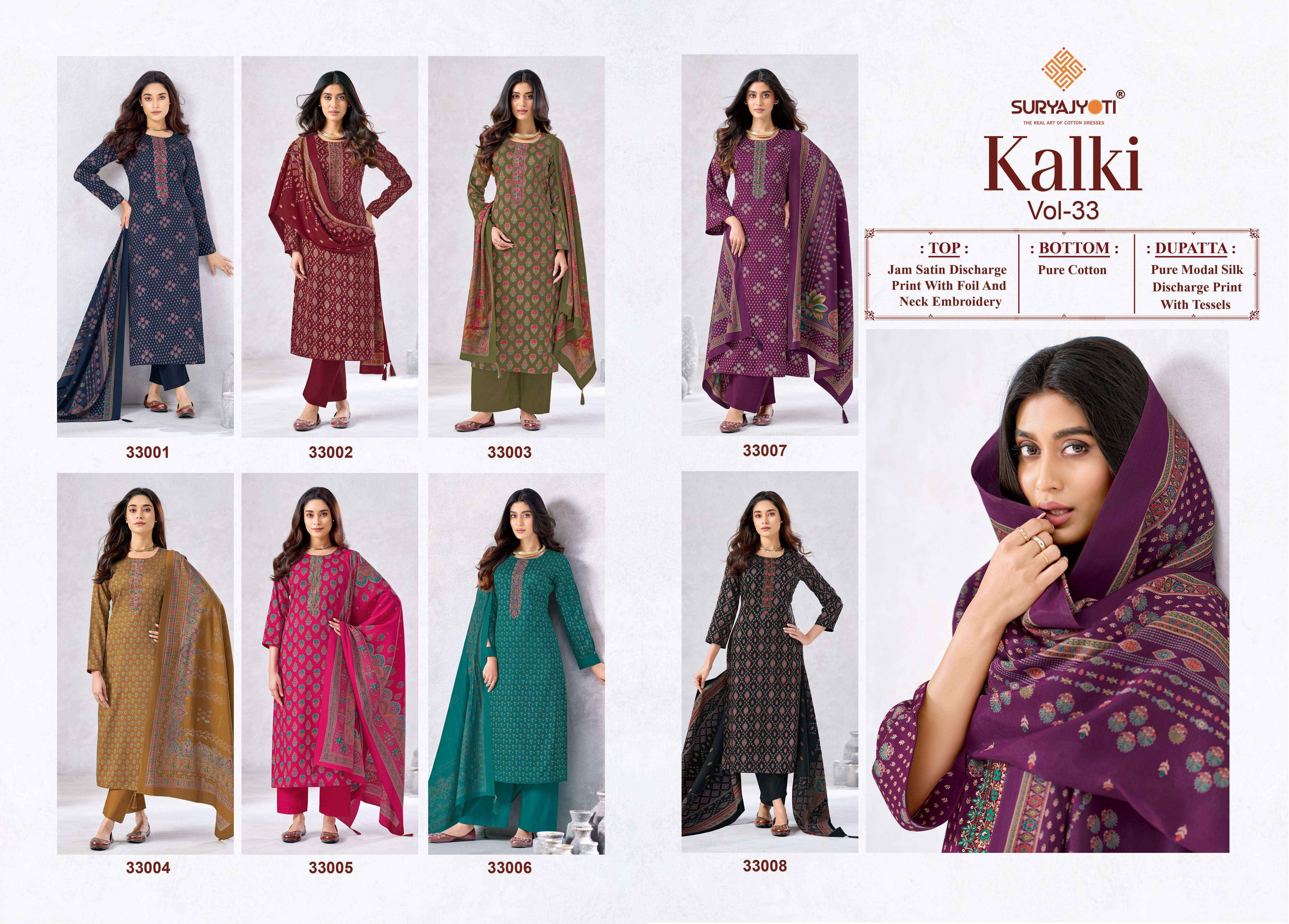 Suryajyoti Kalki Vol 33 Jam Satin Dress Material 8 Pcs Catalouge