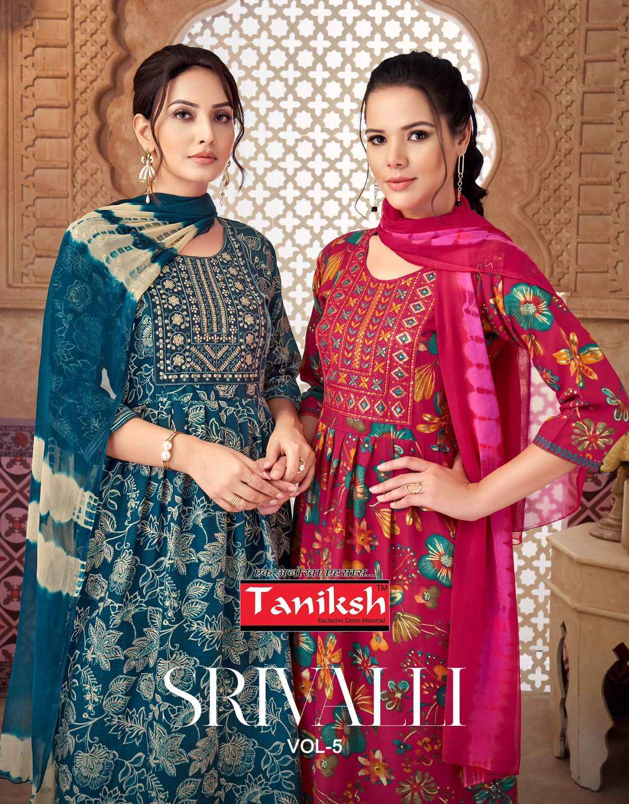 Taniksh Srivalli Vol 5 Capsule Kurti Combo 8 pcs Catalogue