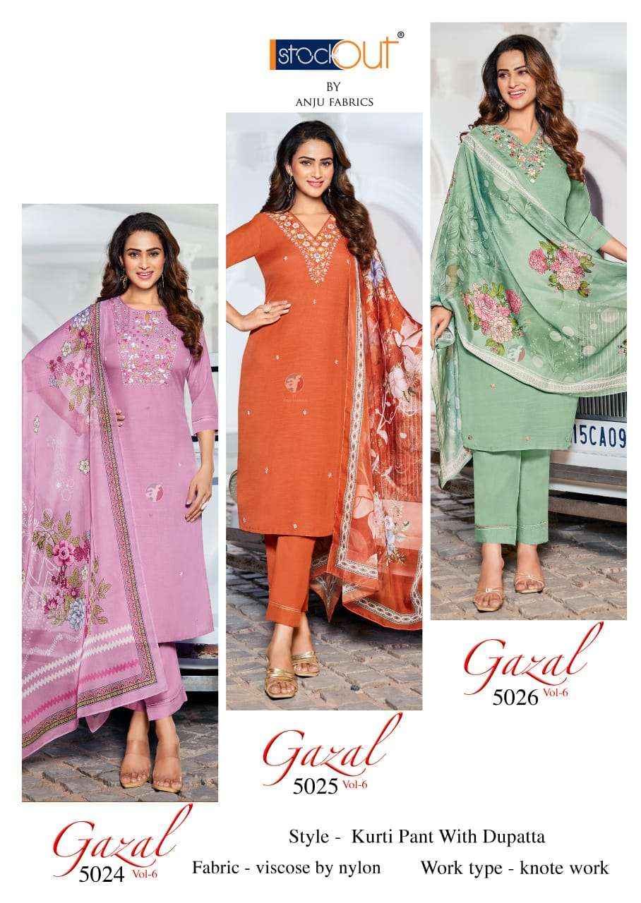 Anju Fabrics Gazal Vol 6 Viscose Nylon Kurti Combo 6 pcs Catalogue