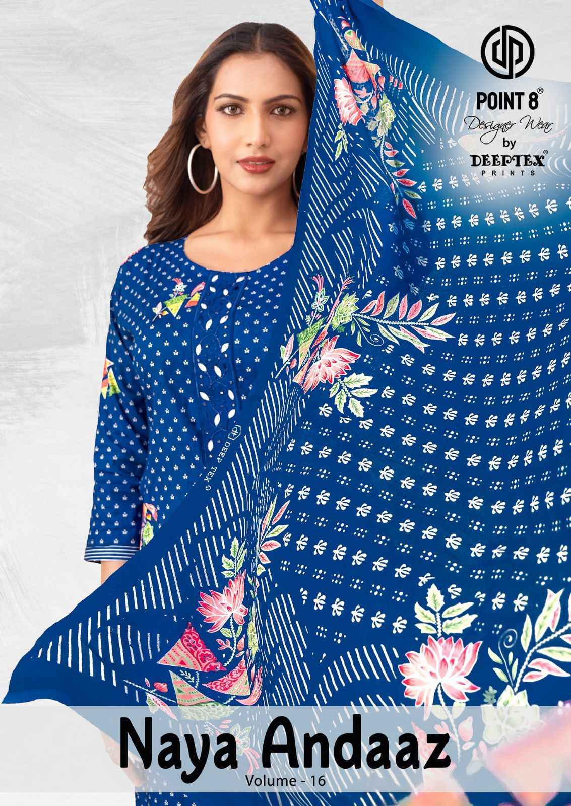 Deeptex Naya Andaaz Vol 16 Readymade Cotton Dress 10 pcs Catalogue