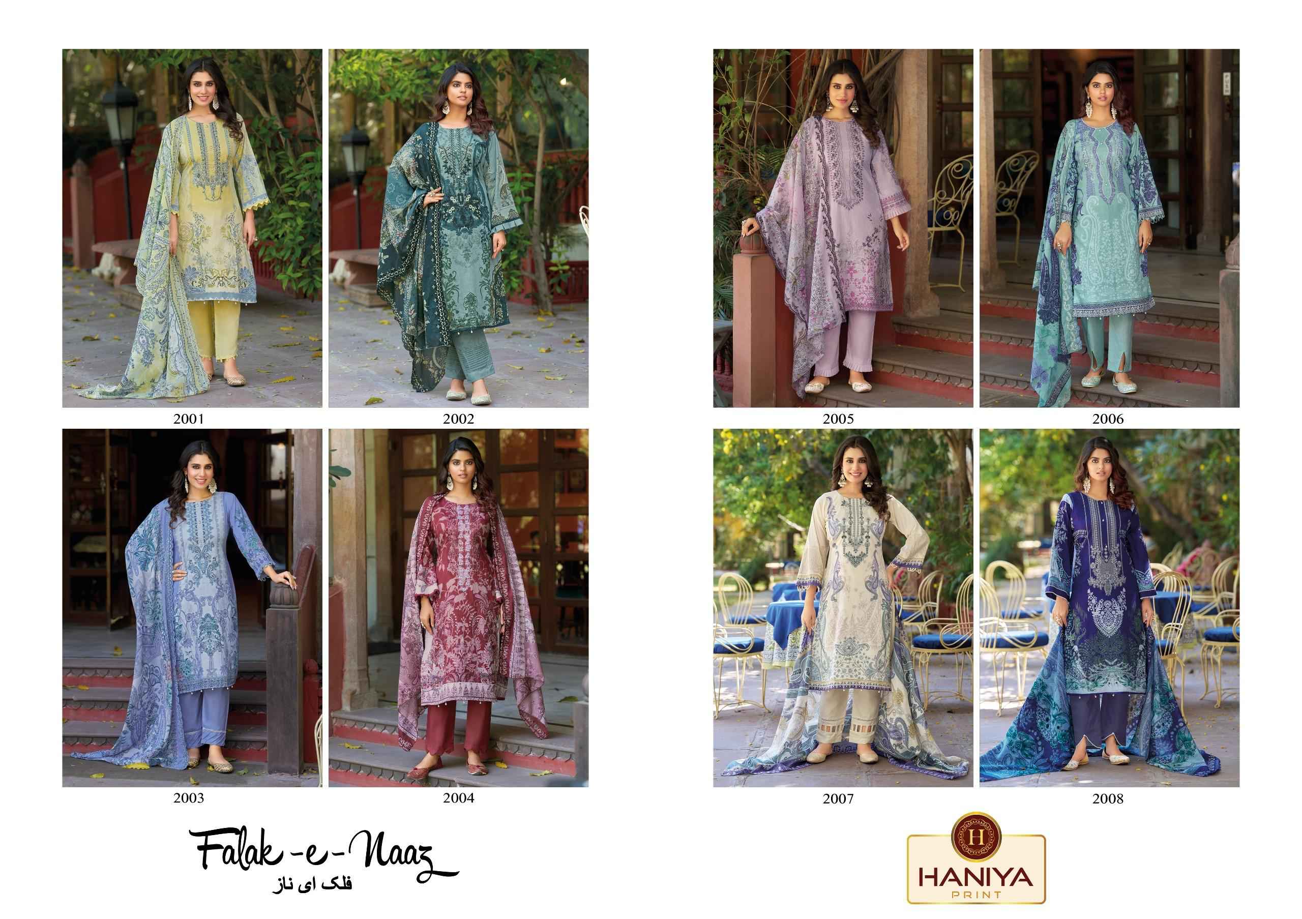 Haniya Print Falak e Naaz Cotton Dress Material 8 pcs Catalogue