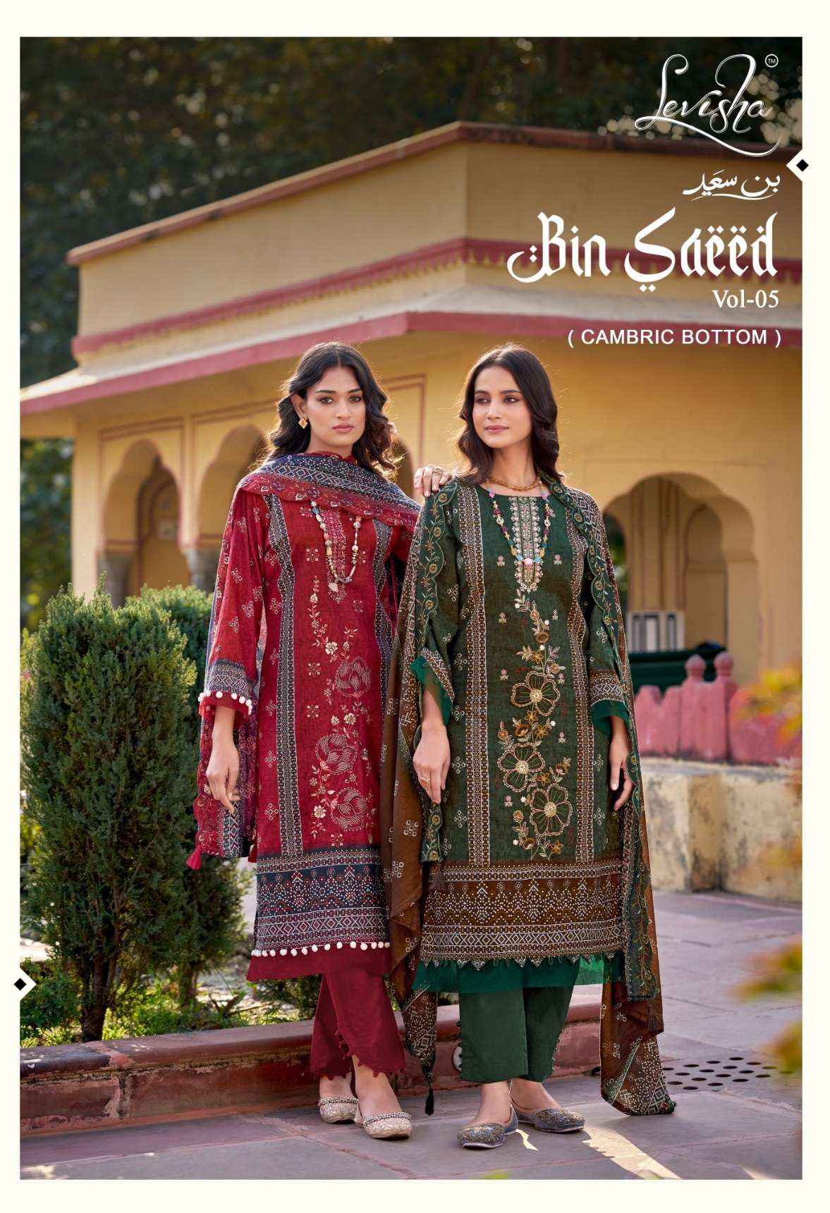 Levisha Bin Saeed Vol 5 Lawn Cotton Dress Material 6 pcs Catalogue
