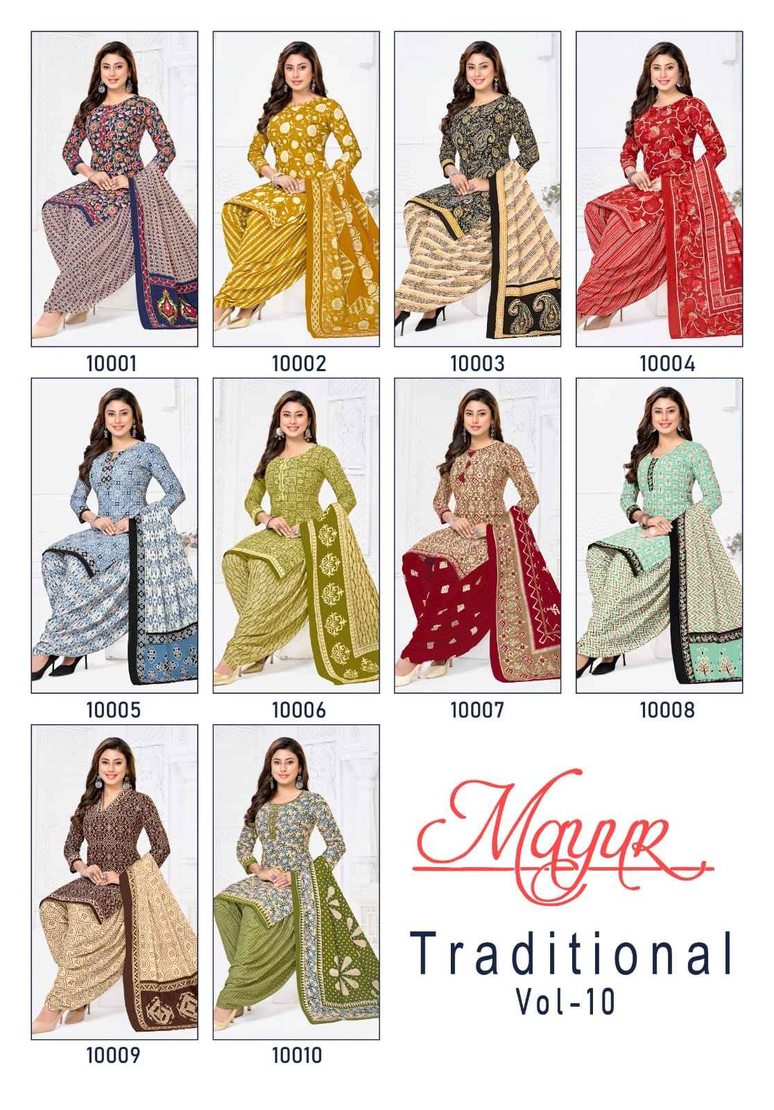 Mayur Creation Trendy Batik Vol 10 Cotton Dress Material 10 pcs Catalogue