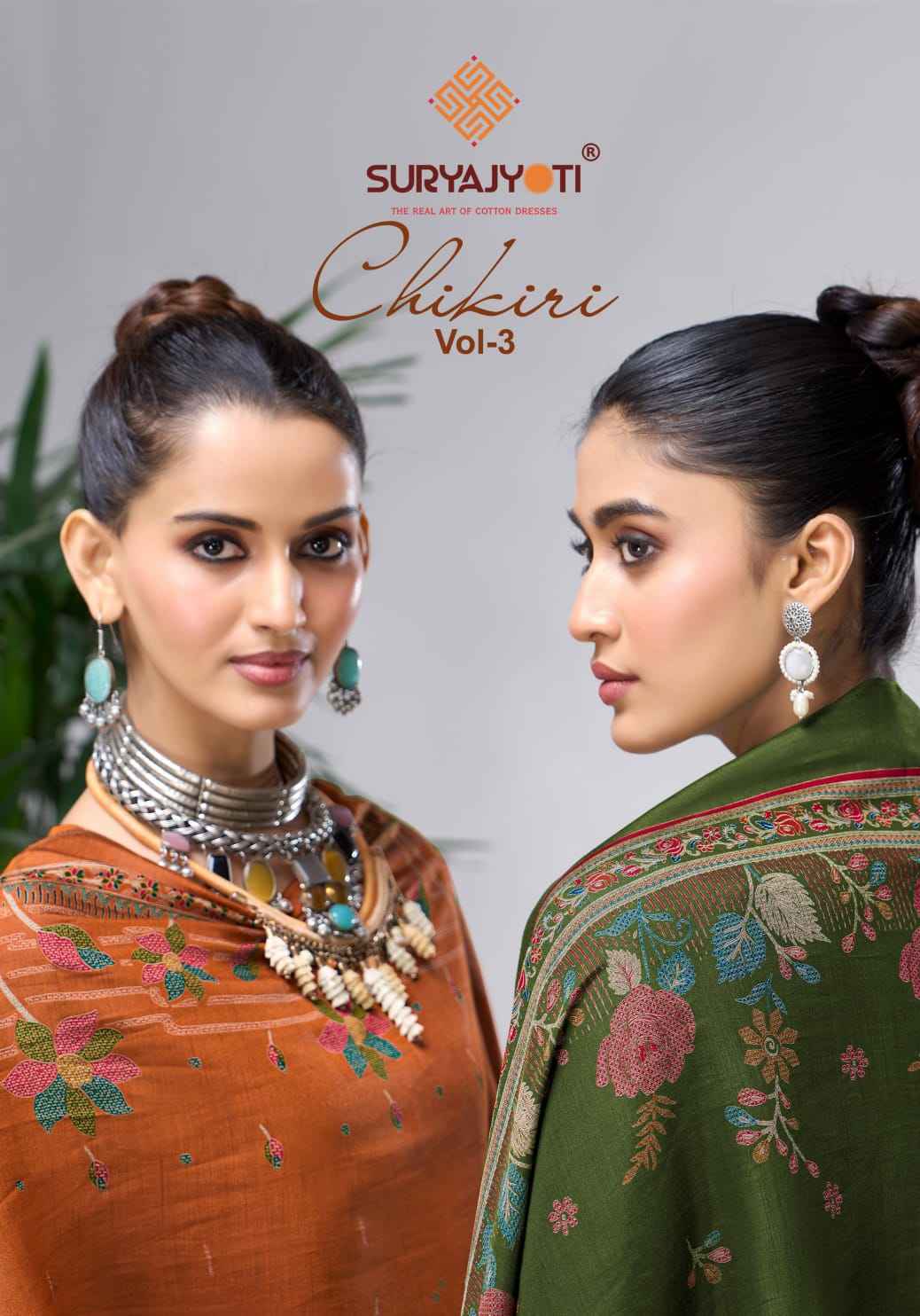 Suryajyoti Chikiri Vol 3 Roman Silk Dress Material 6 Pcs Catalouge