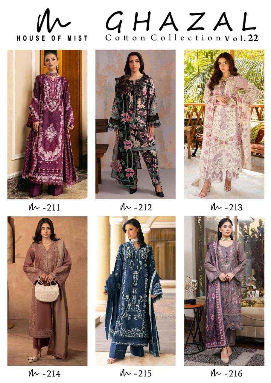 House Of Mist Ghazal Cotton Collection Vol 22 Cotton Dress Material 6 pcs Catalogue