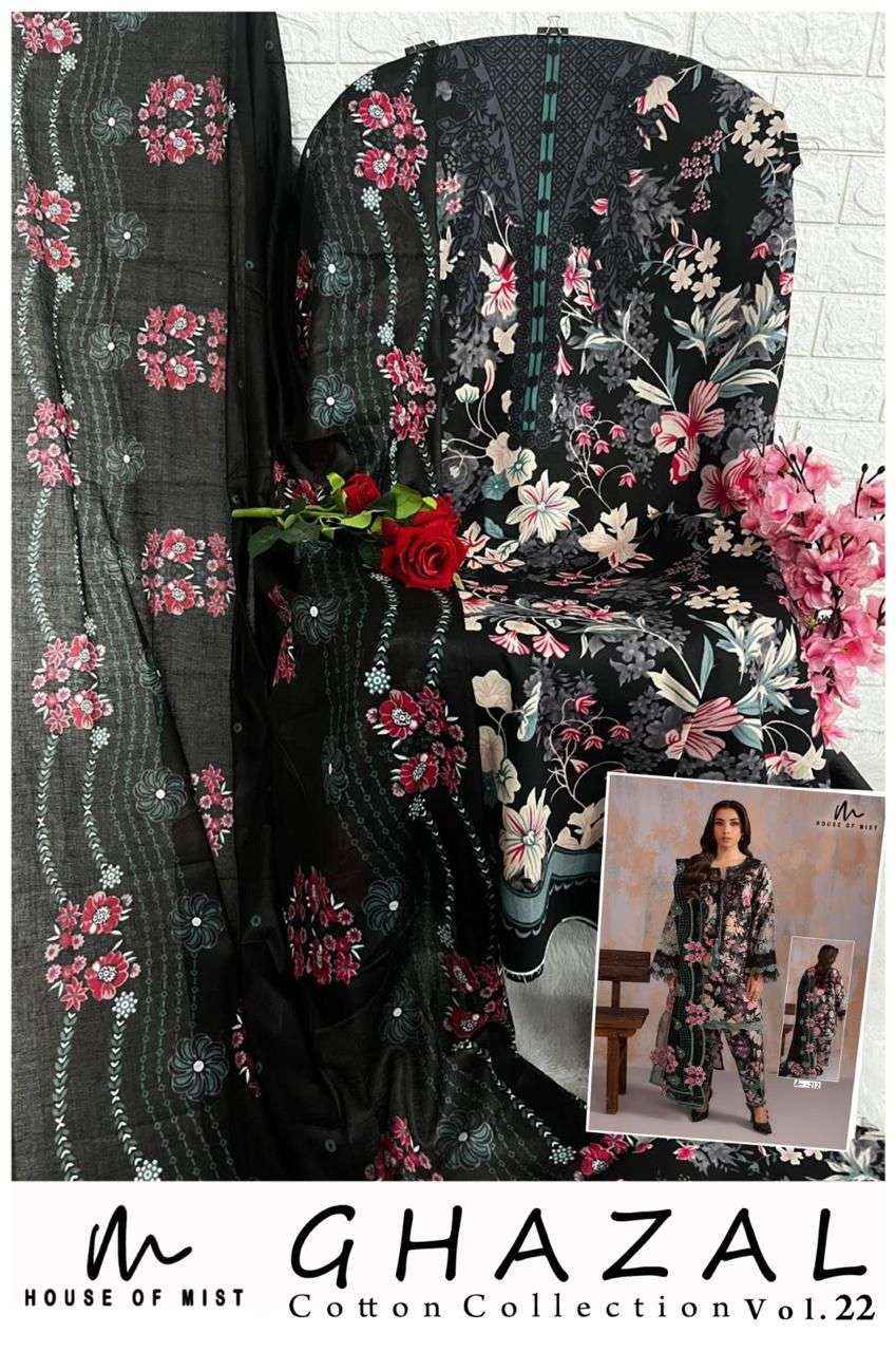 House Of Mist Ghazal Cotton Collection Vol 22 Cotton Dress Material 6 pcs Catalogue