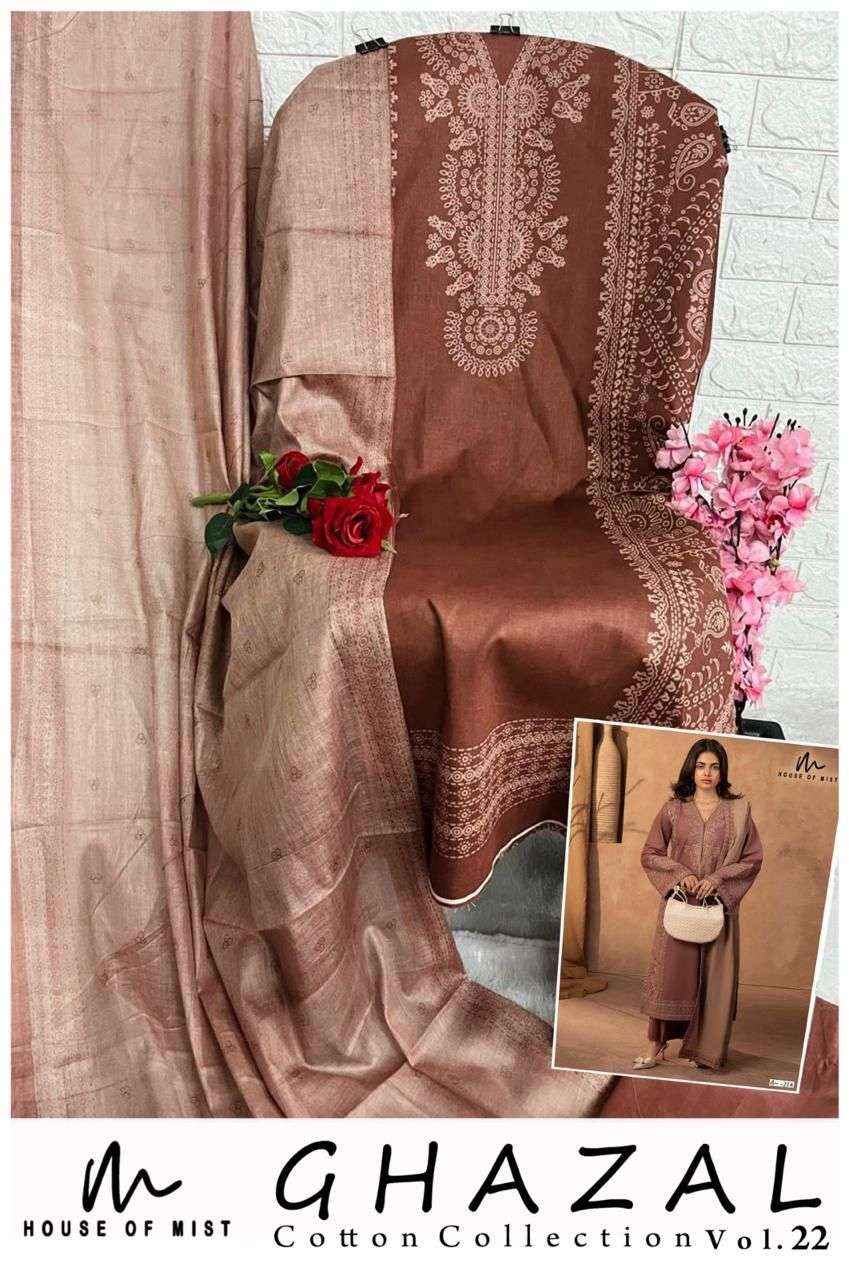 House Of Mist Ghazal Cotton Collection Vol 22 Cotton Dress Material 6 pcs Catalogue