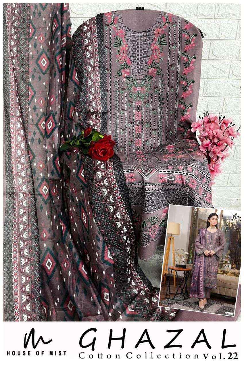 House Of Mist Ghazal Cotton Collection Vol 22 Cotton Dress Material 6 pcs Catalogue