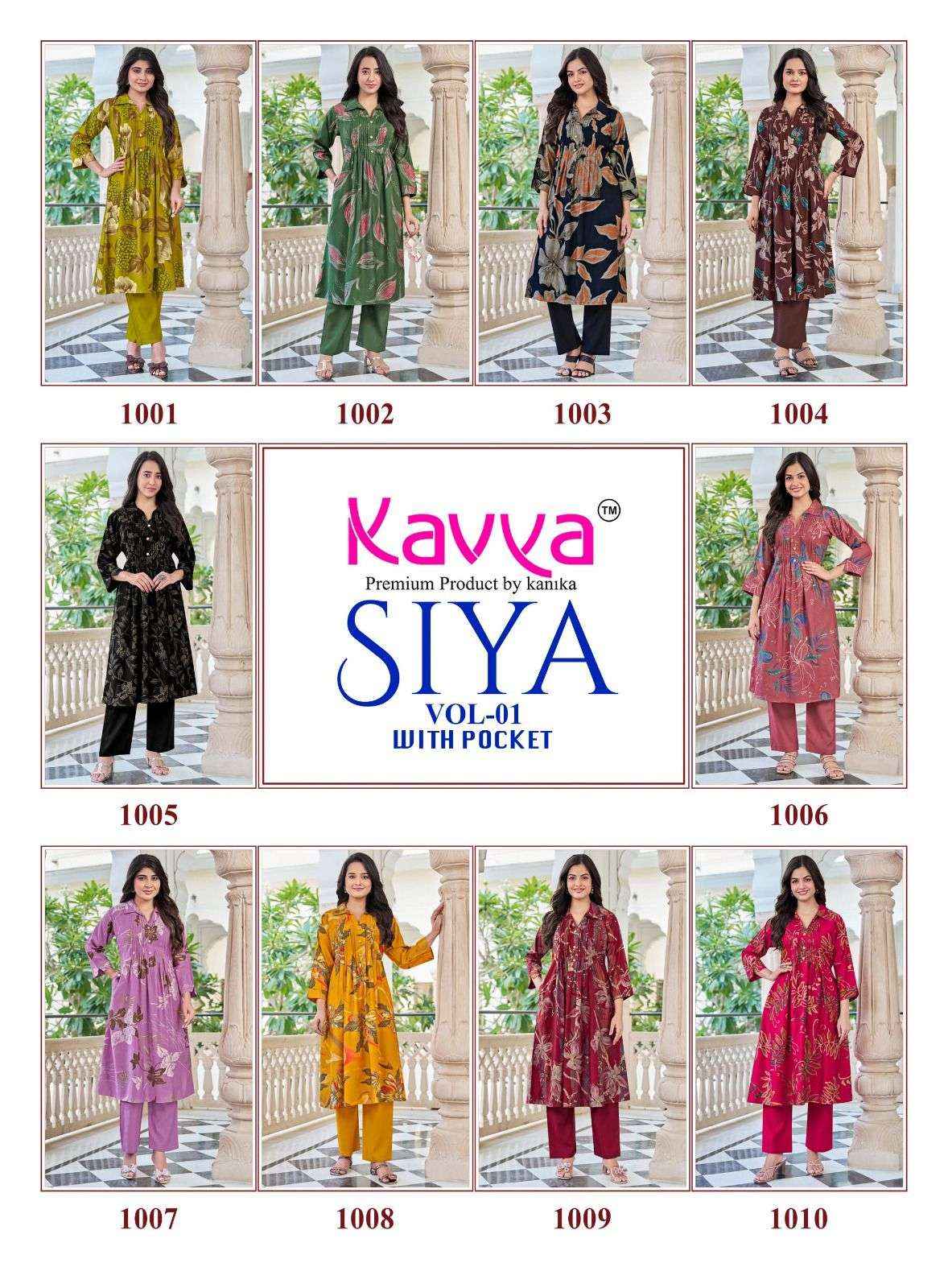 Kavya Siya Vol 1 Capsule Kurti With Bottom 10 pcs Catalogue