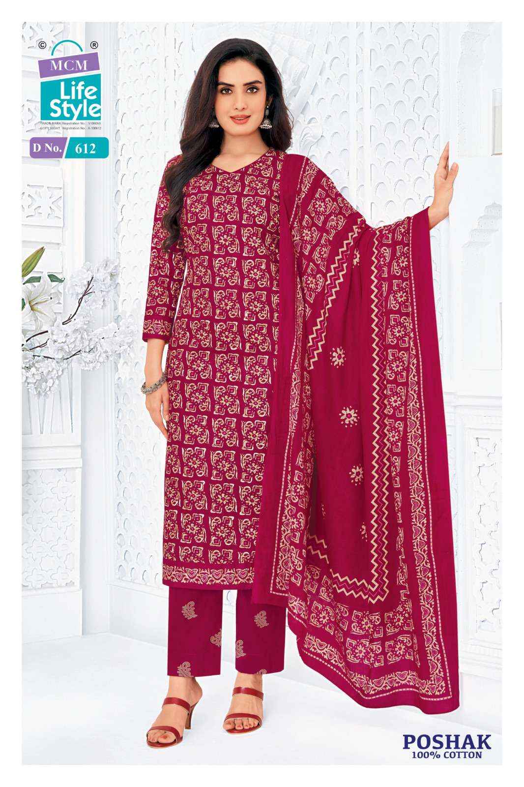 Mcm Lifestyle Poshak Vol 6 Readymade Cotton Dress 10 pcs Catalogue