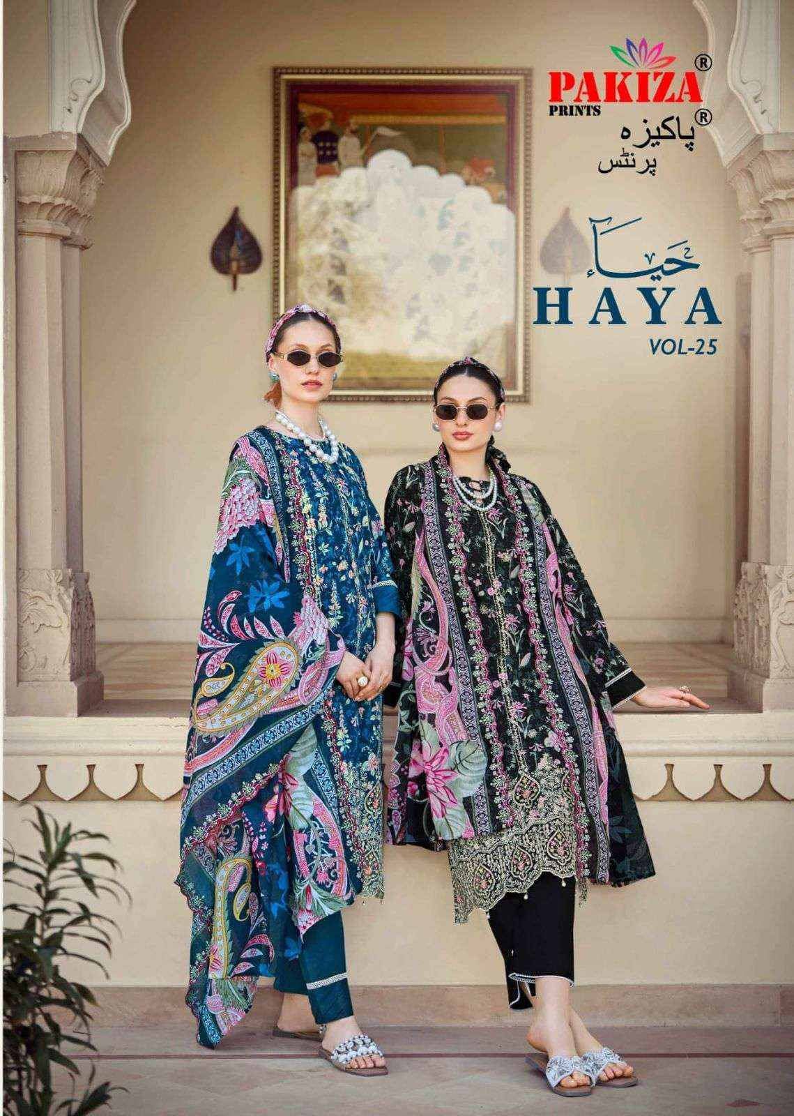 Pakiza Prints Haya Vol 25 Lawn Cotton Dress Material 10 pcs Catalogue