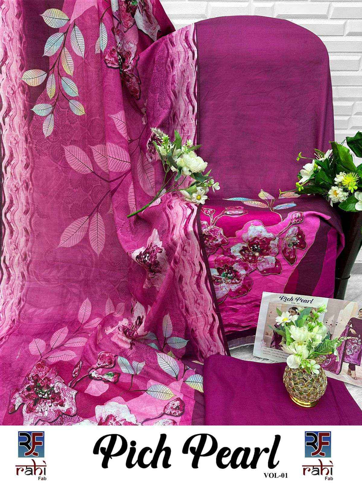 Rahi Fab Rich Pearl Vol 1 Jam Satin Dress Material 8 pcs Catalogue