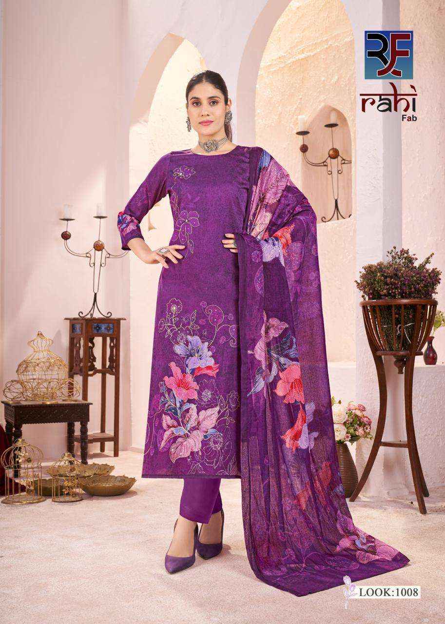 Rahi Fab Rich Pearl Vol 1 Jam Satin Dress Material 8 pcs Catalogue