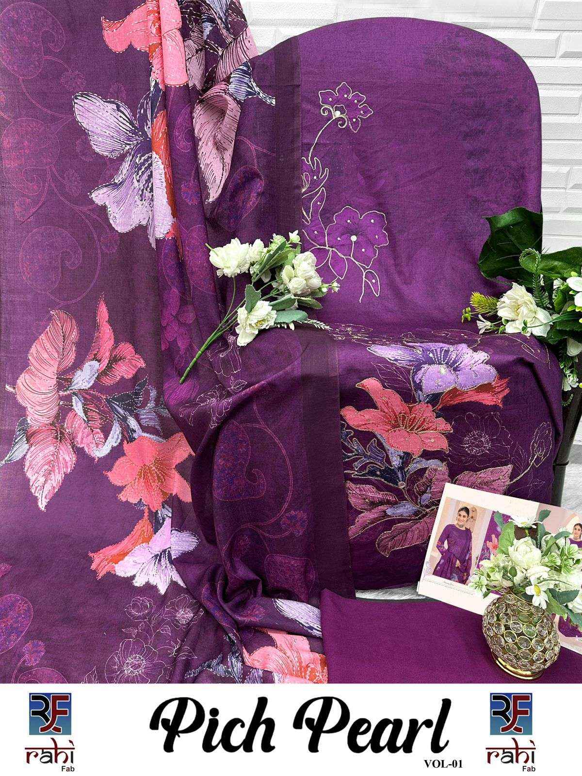 Rahi Fab Rich Pearl Vol 1 Jam Satin Dress Material 8 pcs Catalogue