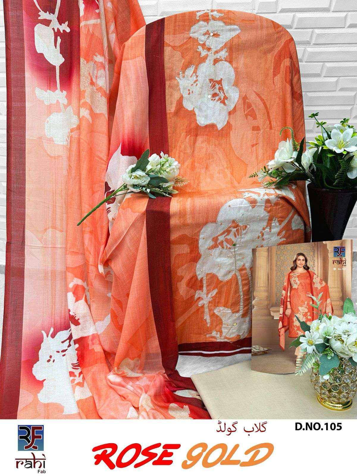 Rahi Fab Rose Gold Camric Cotton Dress Material 8 pcs Catalogue