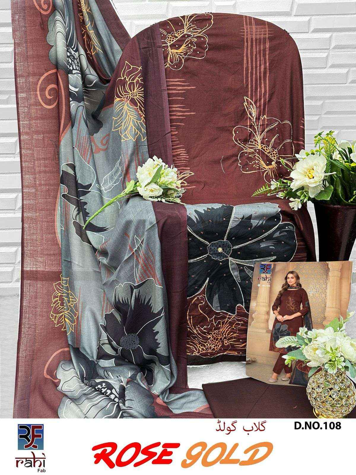 Rahi Fab Rose Gold Camric Cotton Dress Material 8 pcs Catalogue