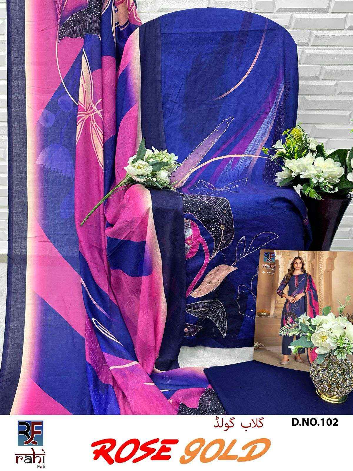Rahi Fab Rose Gold Camric Cotton Dress Material 8 pcs Catalogue