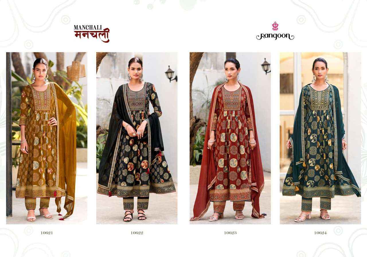 Rangoon Manchali Readymade Cotton Dress 4 pcs Catalogue