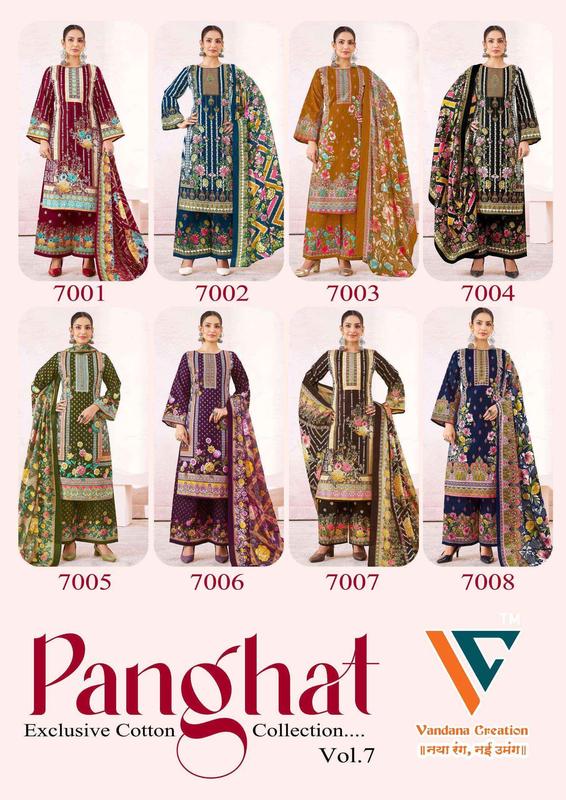 Vandana‎ Creation Panghat Vol 7 Cotton Dress Material 8 pcs Catalogue