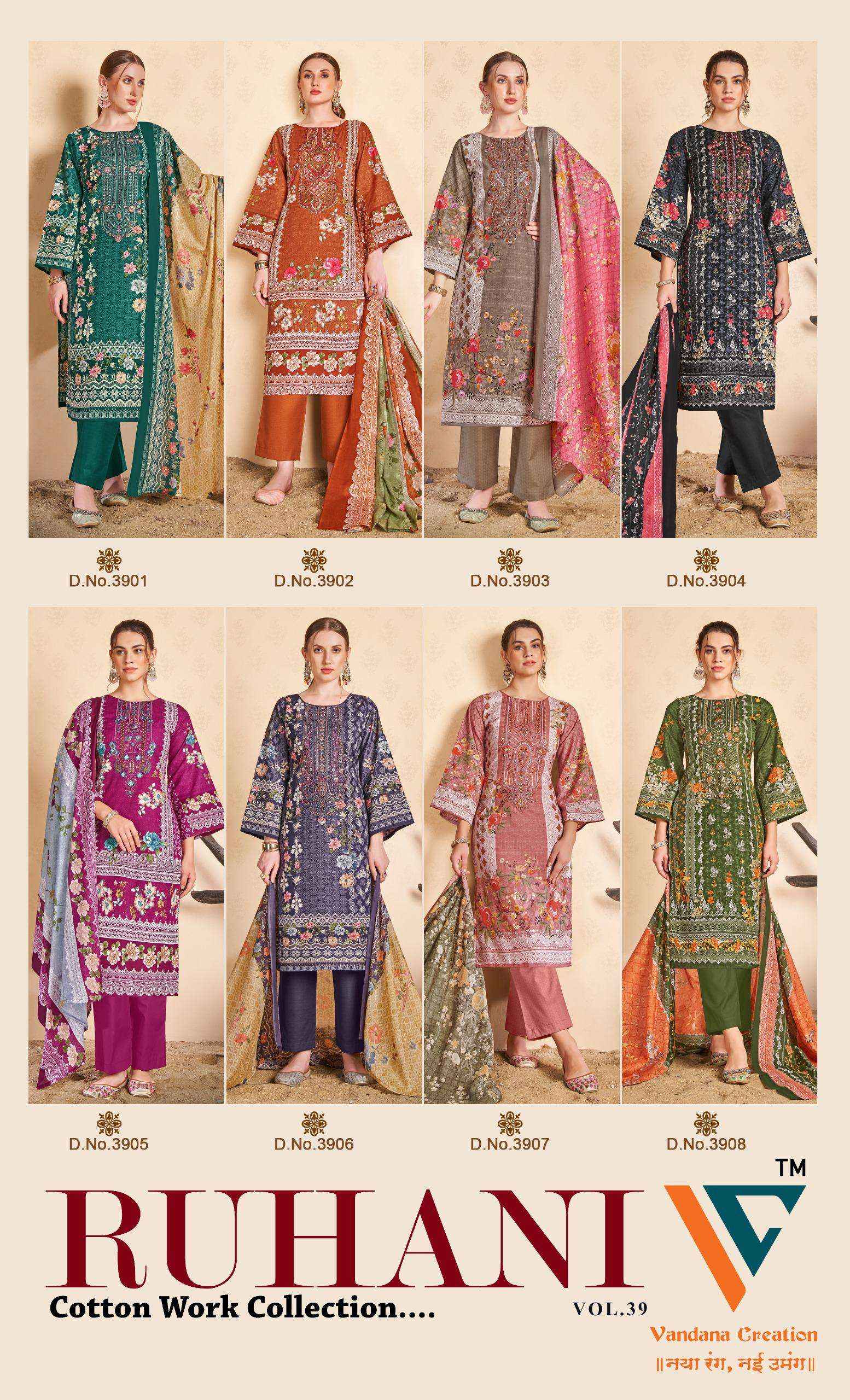 Vandana Creation Ruhani Vol 39 Cotton Dress Material 8 pcs Catalogue