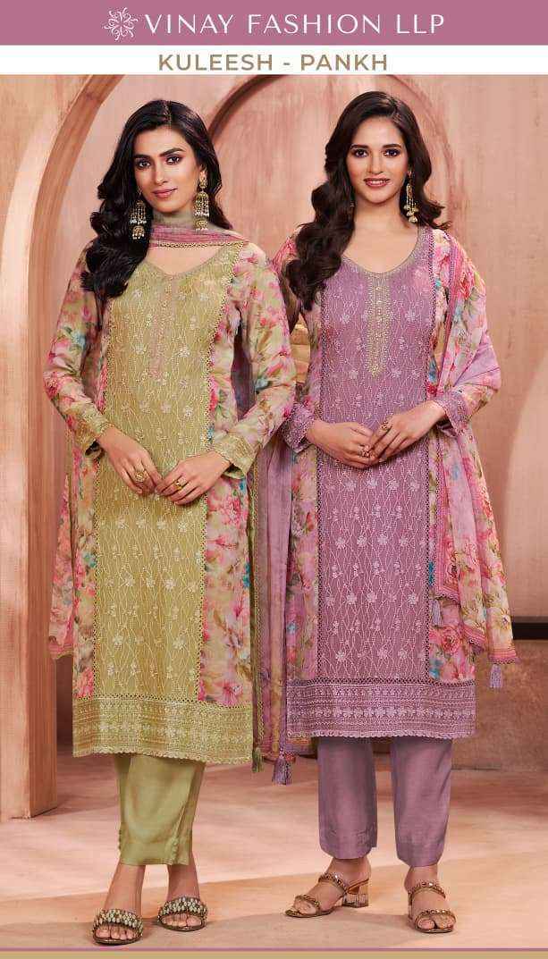 Vinay Fashion Saan Vol 3 Viscose Dress Material 4 pcs Catalogue