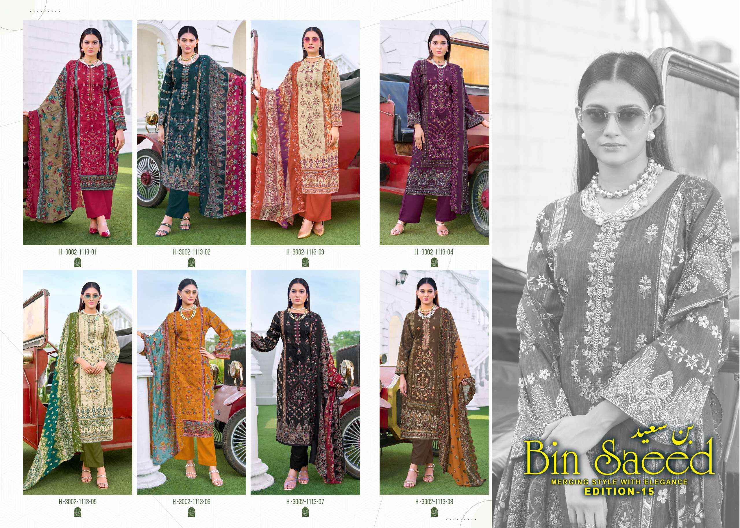 Alok Bin Saeed Edition 15 Cotton Dress Material 8 pcs Catalogue