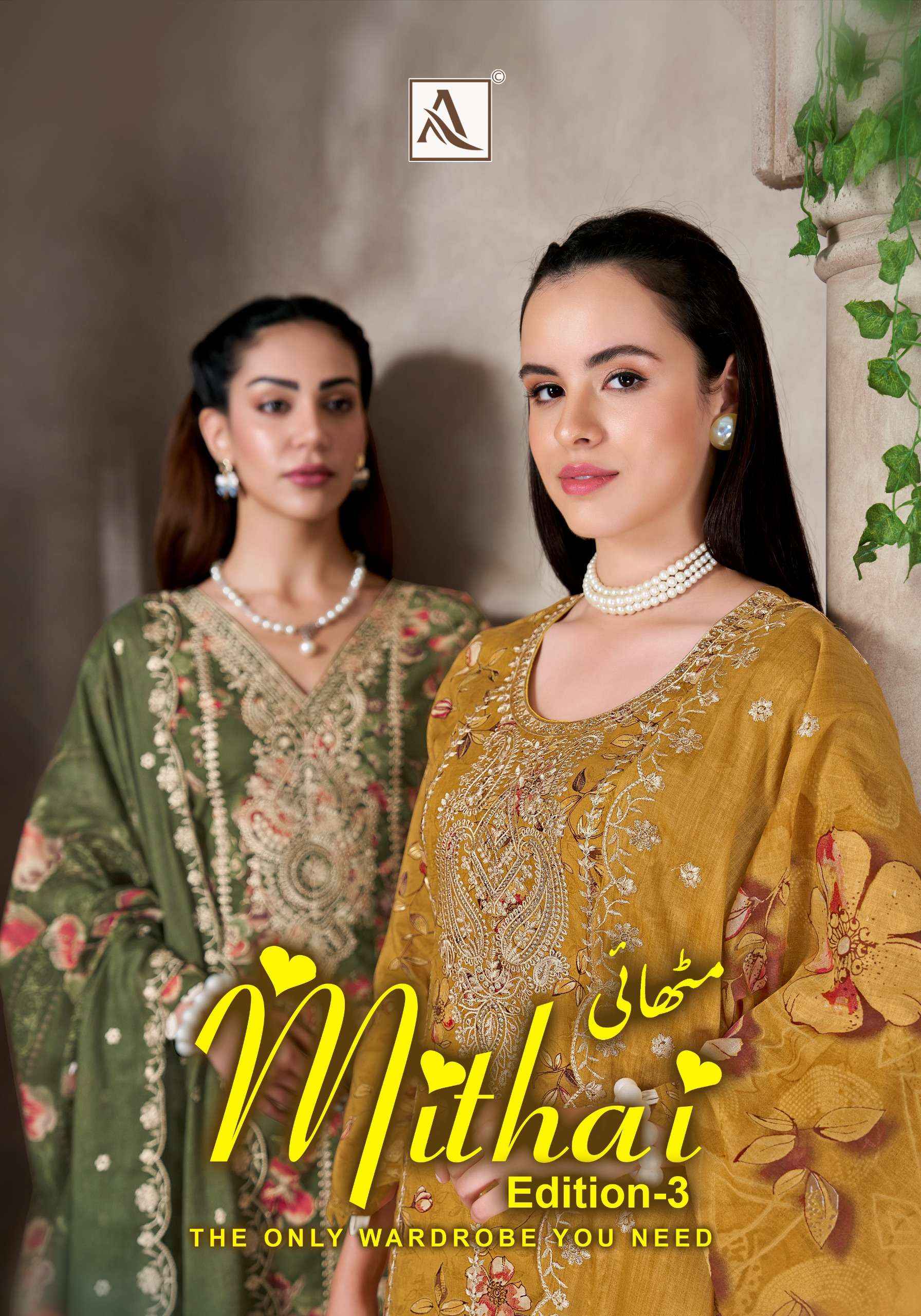 Alok Mithai Edition 3 Cambric Cotton Dress Material 6 pcs Catalogue