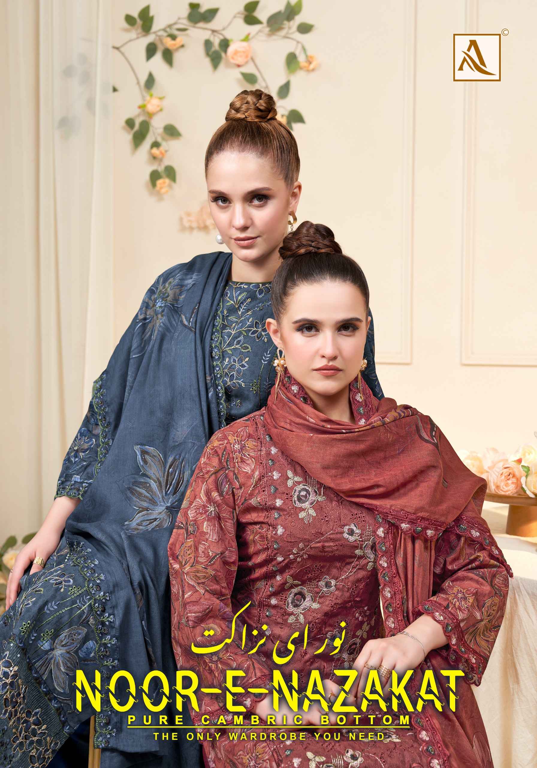Alok Noor E Nazakat Cambric Cotton Dress Material 6 pcs Catalogue