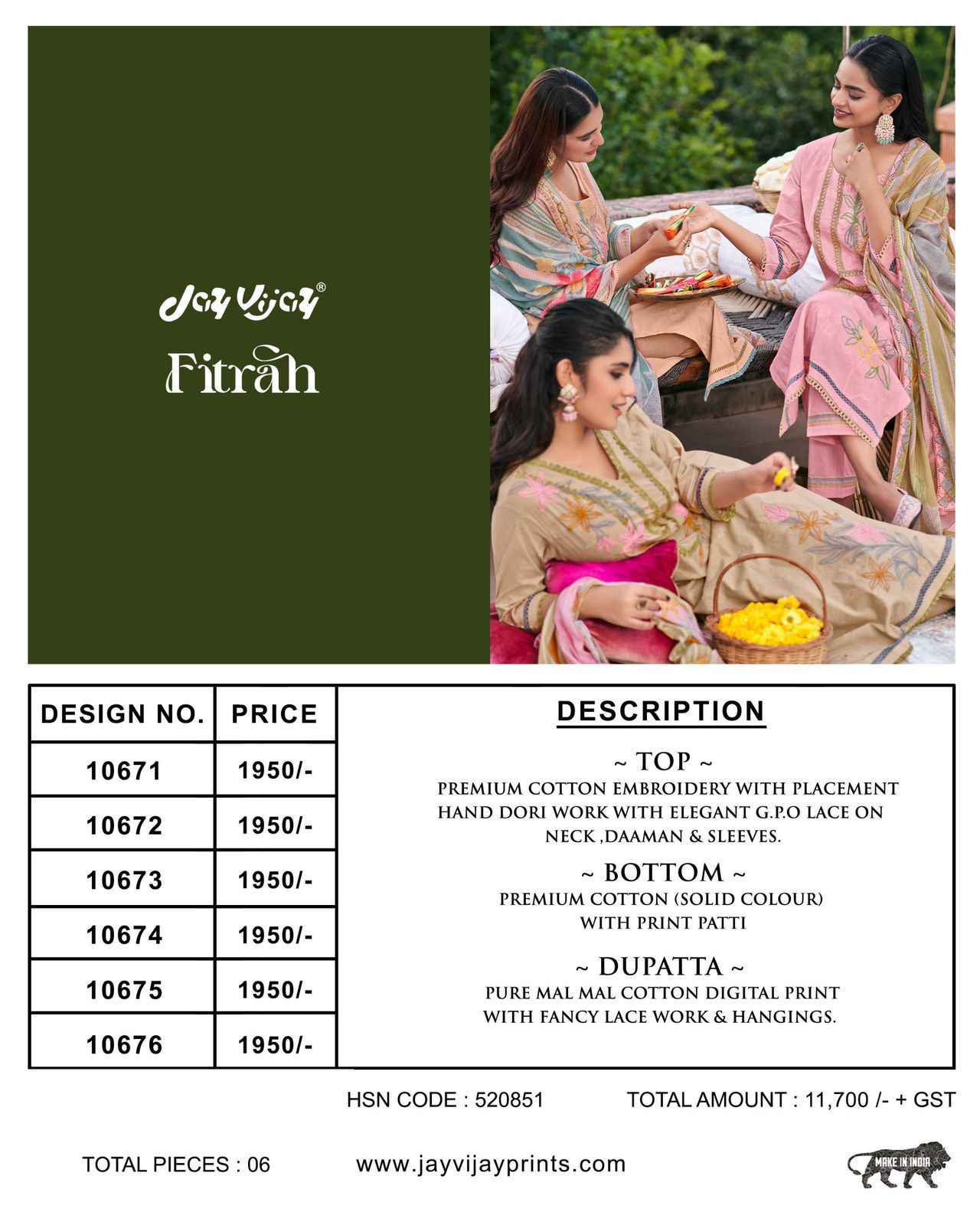 Jay Vijay Fitrah Cotton Dress Material 6 pcs Catalogue