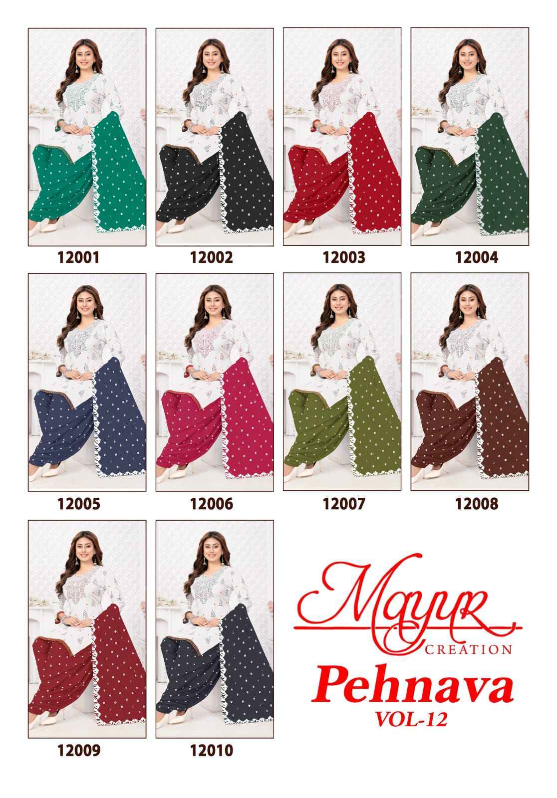 Mayur Creation Pehnava Vol 12 Cotton Dress Material 10 pcs Catalogue