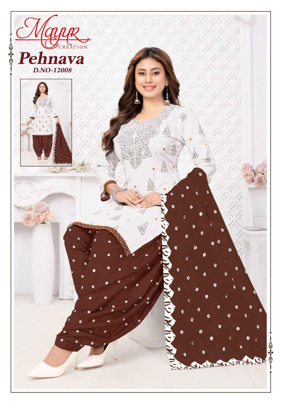 Mayur Creation Pehnava Vol 12 Cotton Dress Material 10 pcs Catalogue