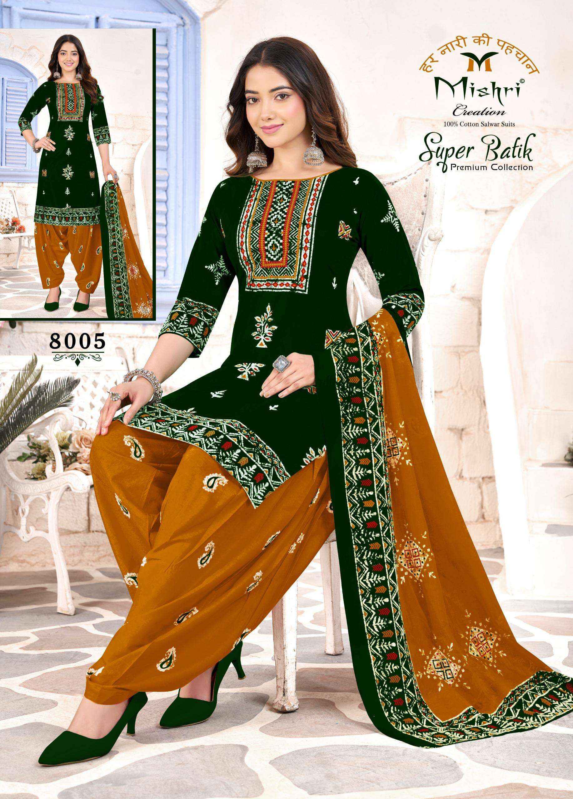 Mishri Creation Super Batik Vol 8 Cotton Dress Material 10 pcs Catalogue