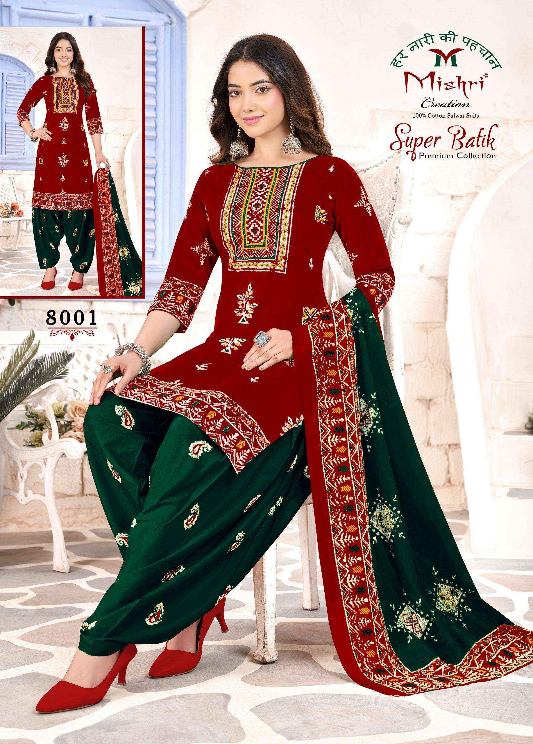 Mishri Creation Super Batik Vol 8 Cotton Dress Material 10 pcs Catalogue