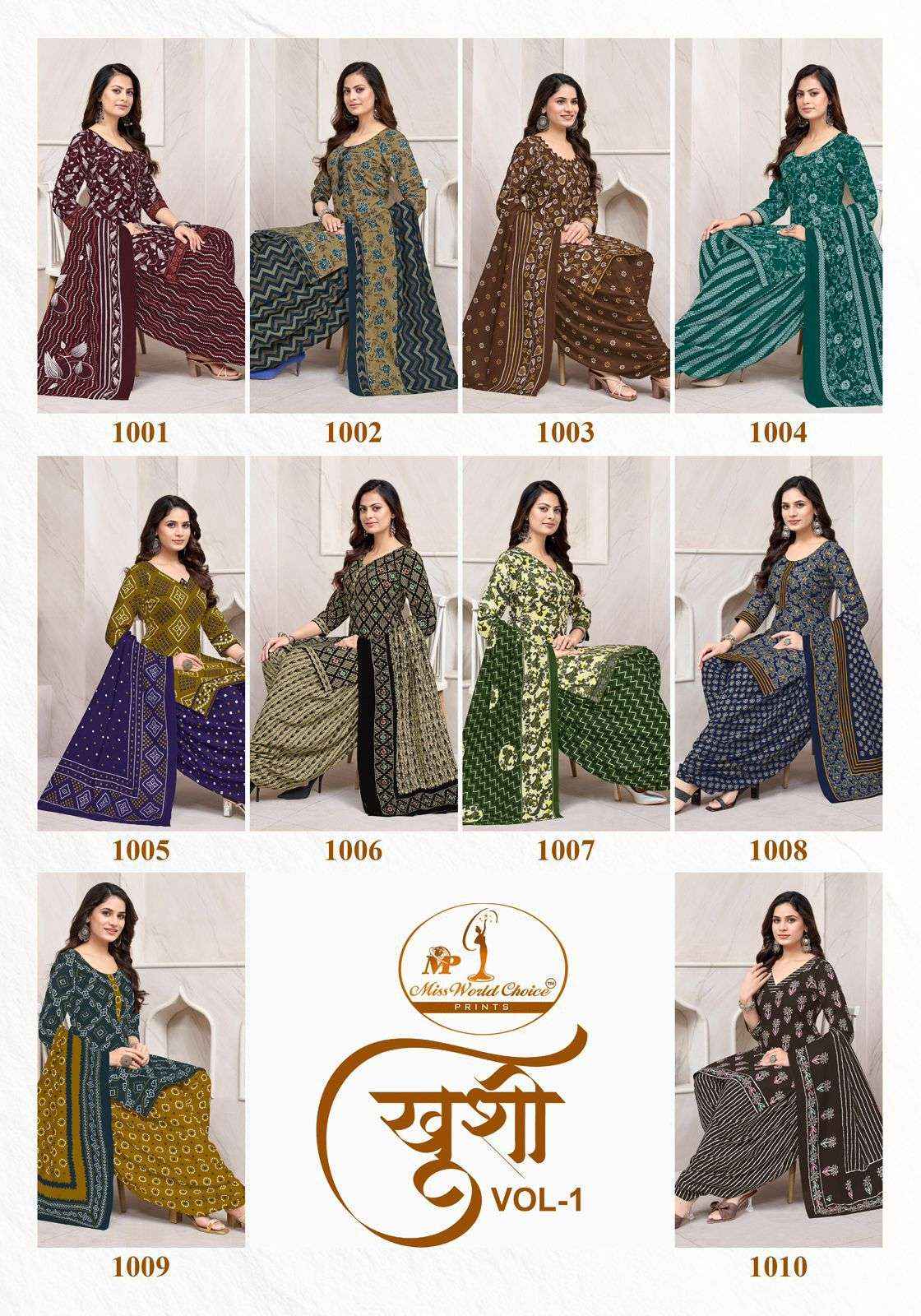 Miss World Choice Khushi Vol 1 Readymade Cotton Dress 10 pcs Catalogue