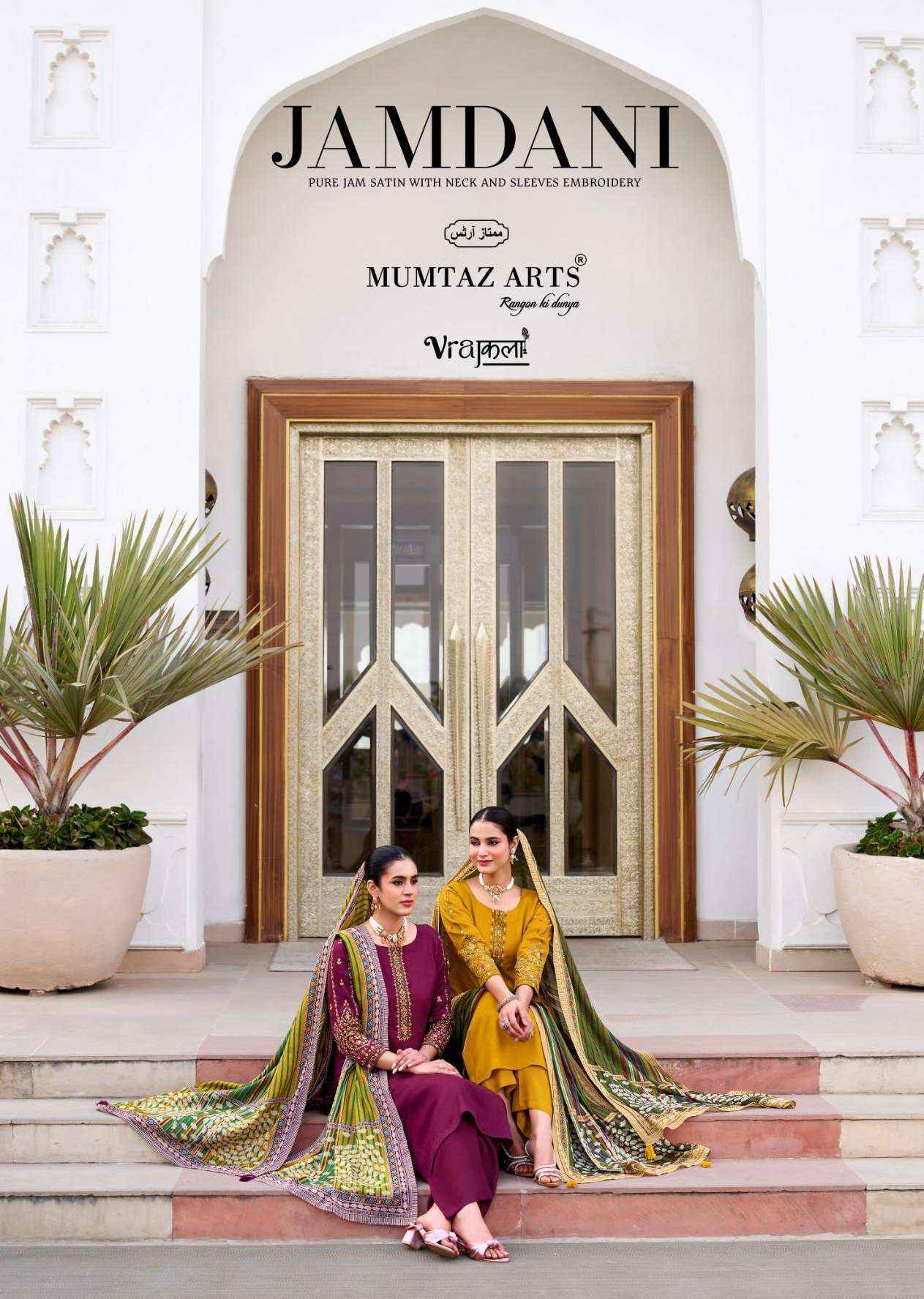 Mumtaz Arts Jamdani Viscose Dress Material 6 pcs Catalogue