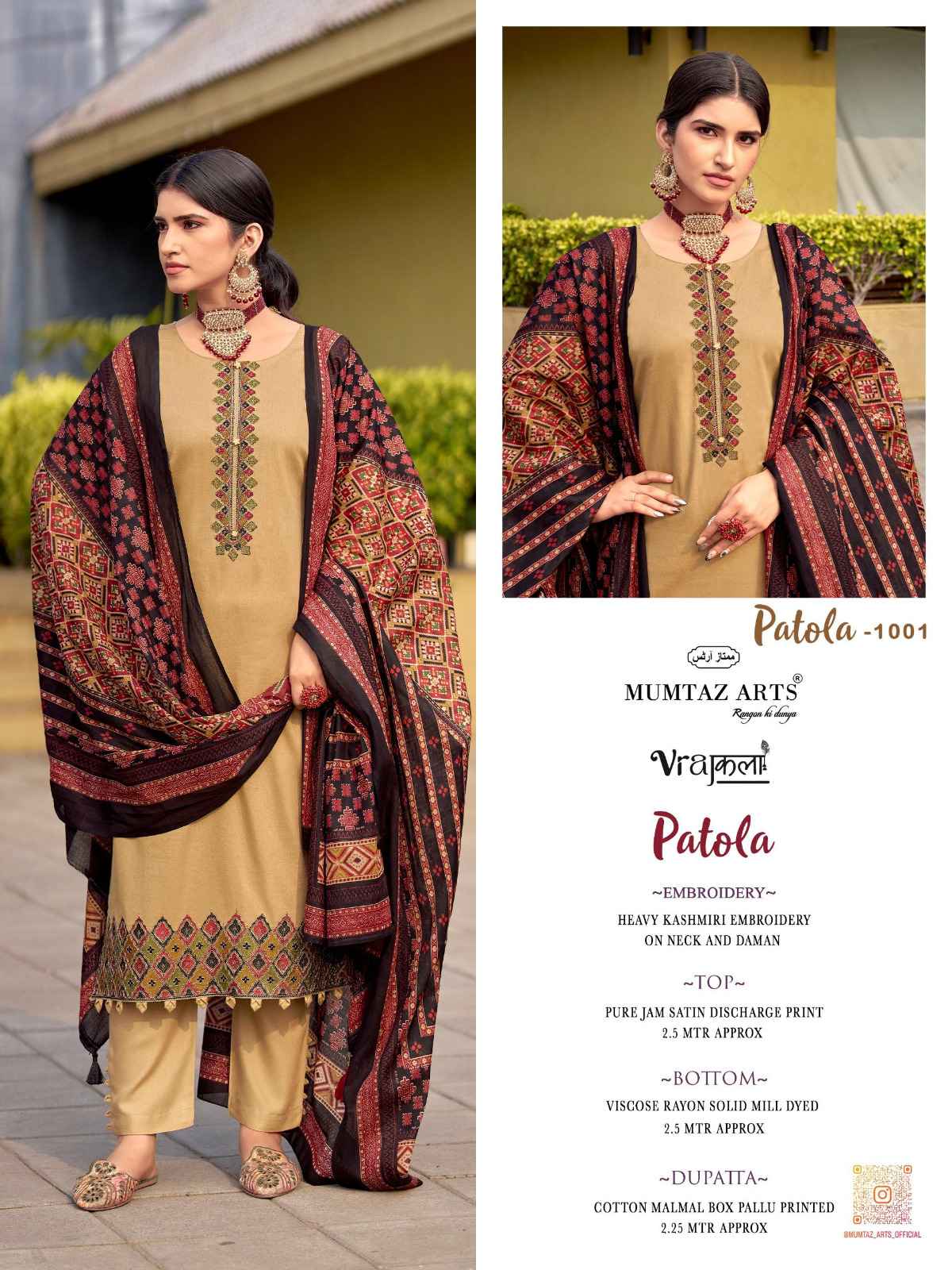 Mumtaz Arts Patola Viscose Dress Material 4 pcs Catalogue