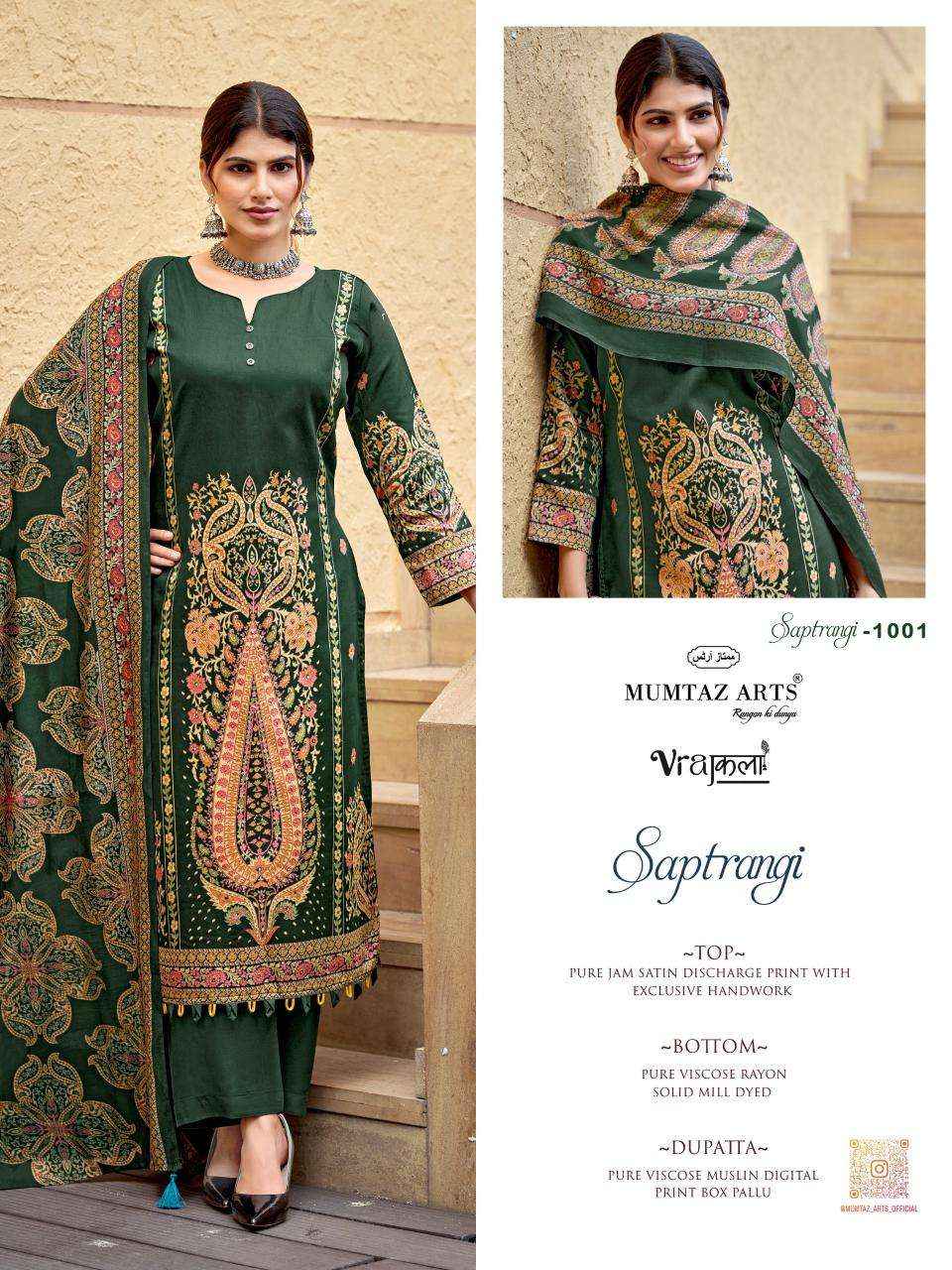 Mumtaz Arts Saptrangi Viscose Dress Material 4 pcs Catalogue