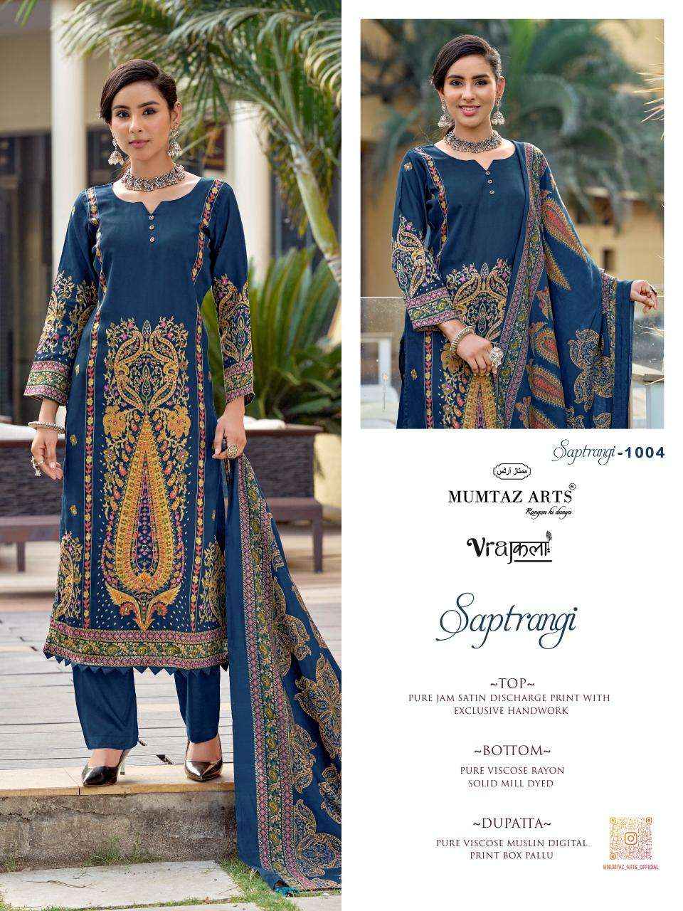 Mumtaz Arts Saptrangi Viscose Dress Material 4 pcs Catalogue