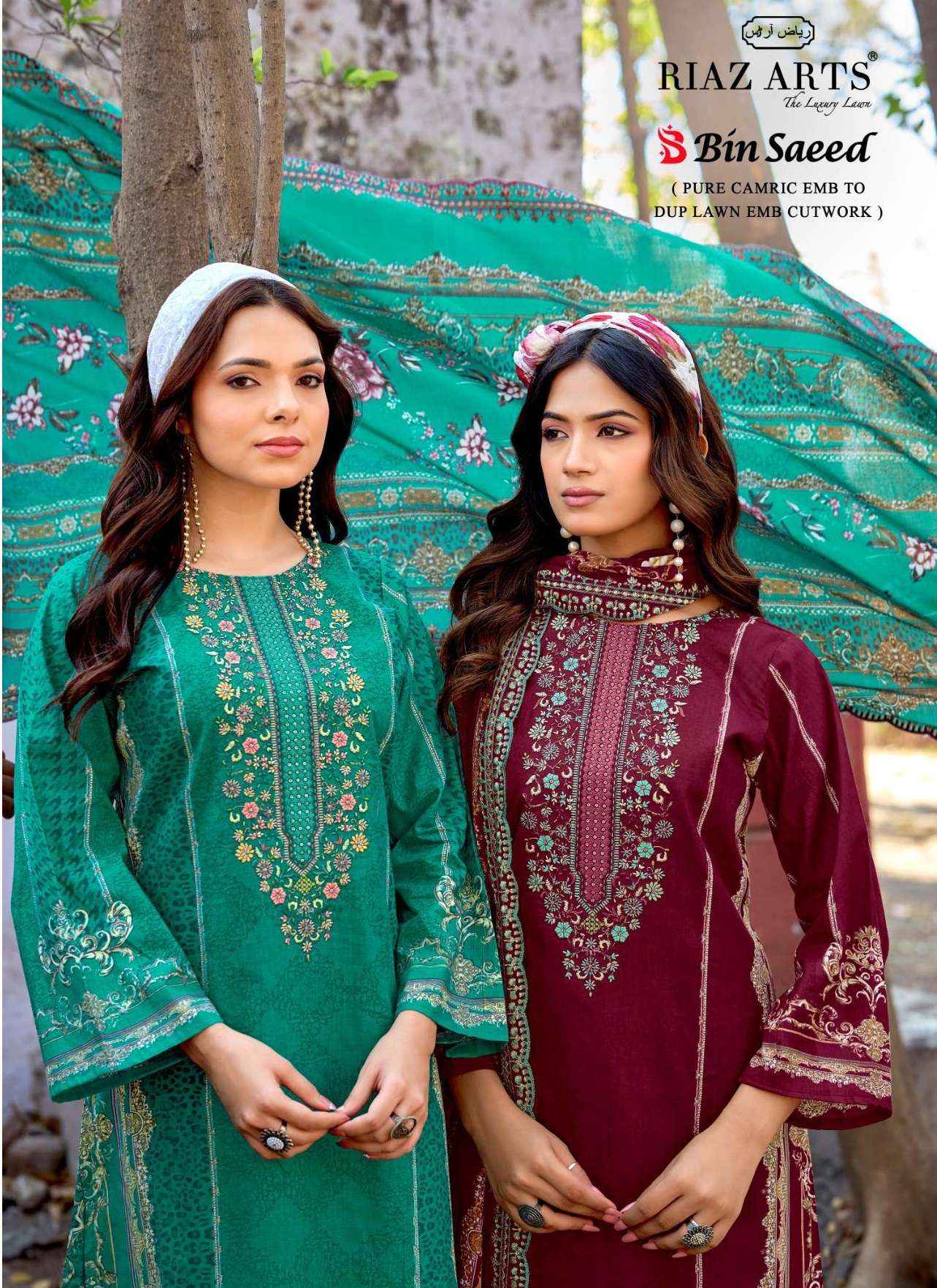 Riaz Arts Bin Saeed Cotton Cambric Dress Material 6 pcs Catalogue