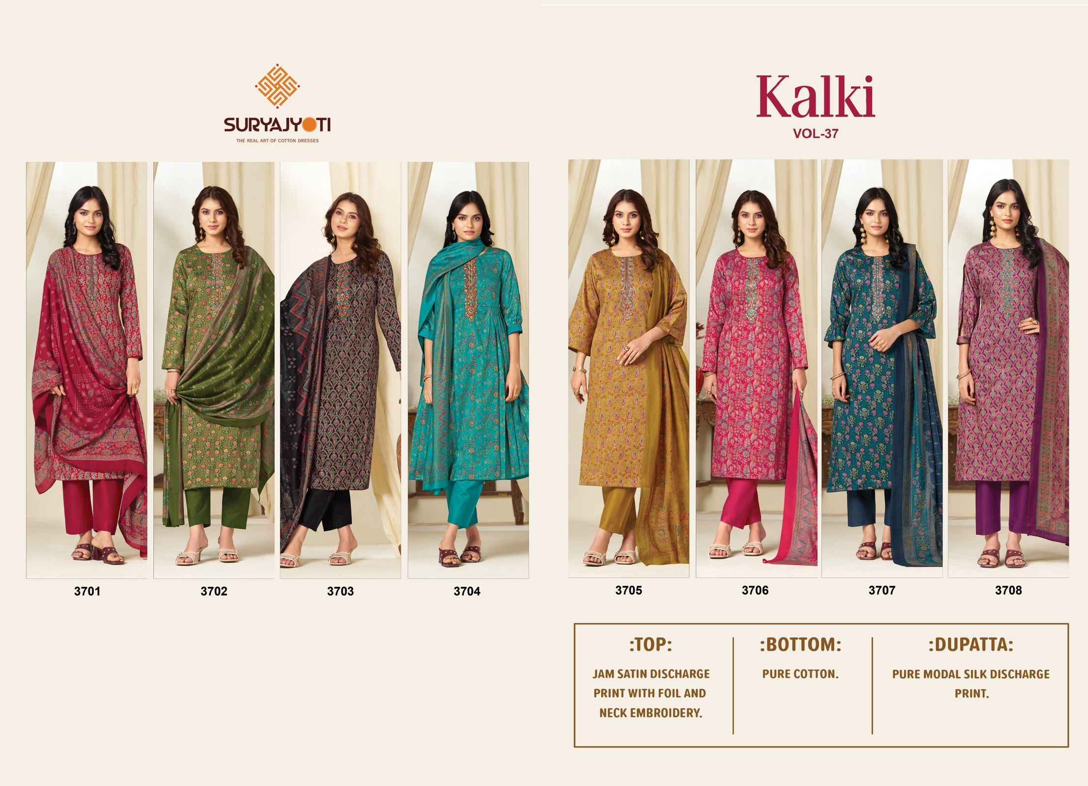 Suryajyoti Kalki Vol 37 Jam Satin Dress Material 8 Pcs Catalouge